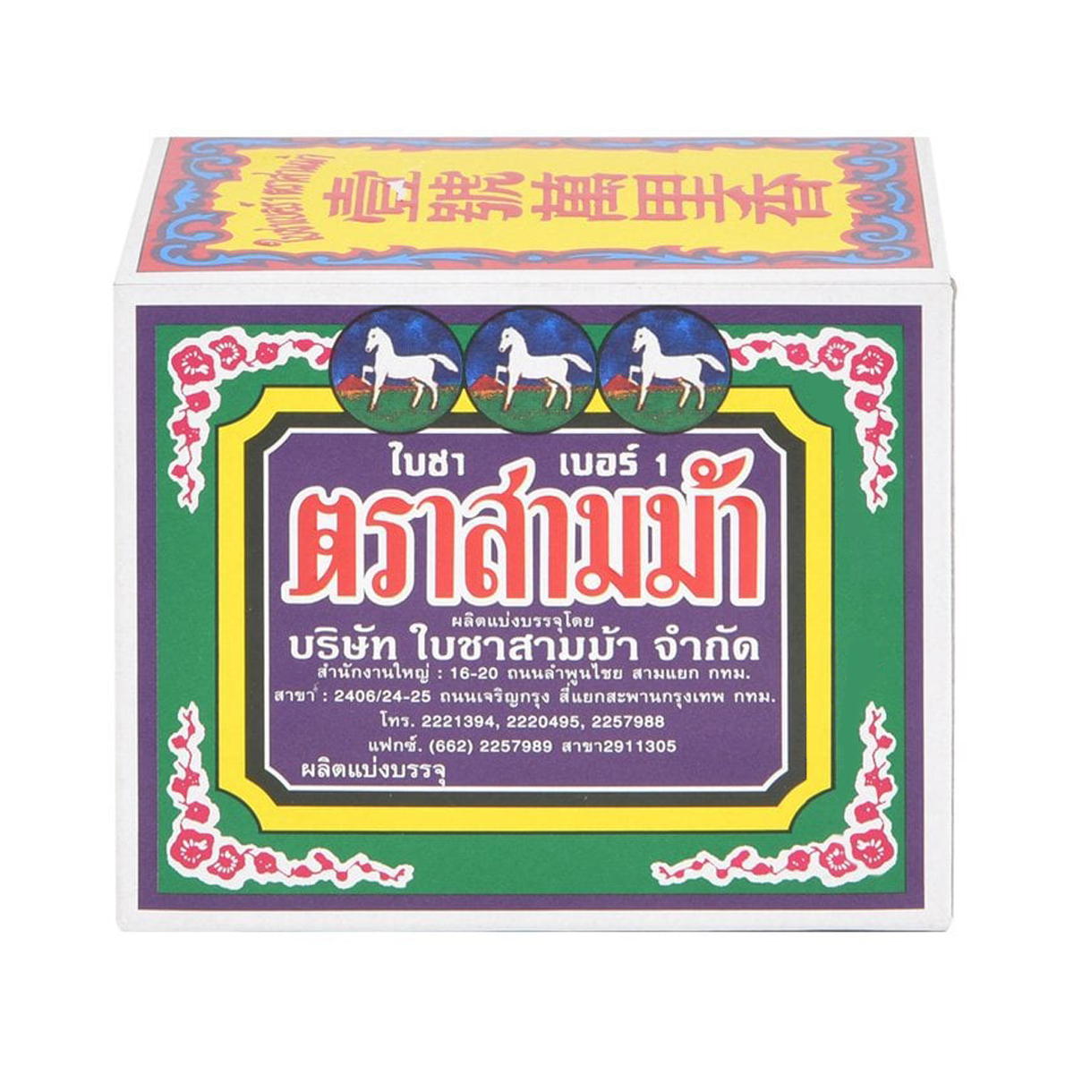 Three Horses Brand Tea Leaves No.1 Size 40 g.