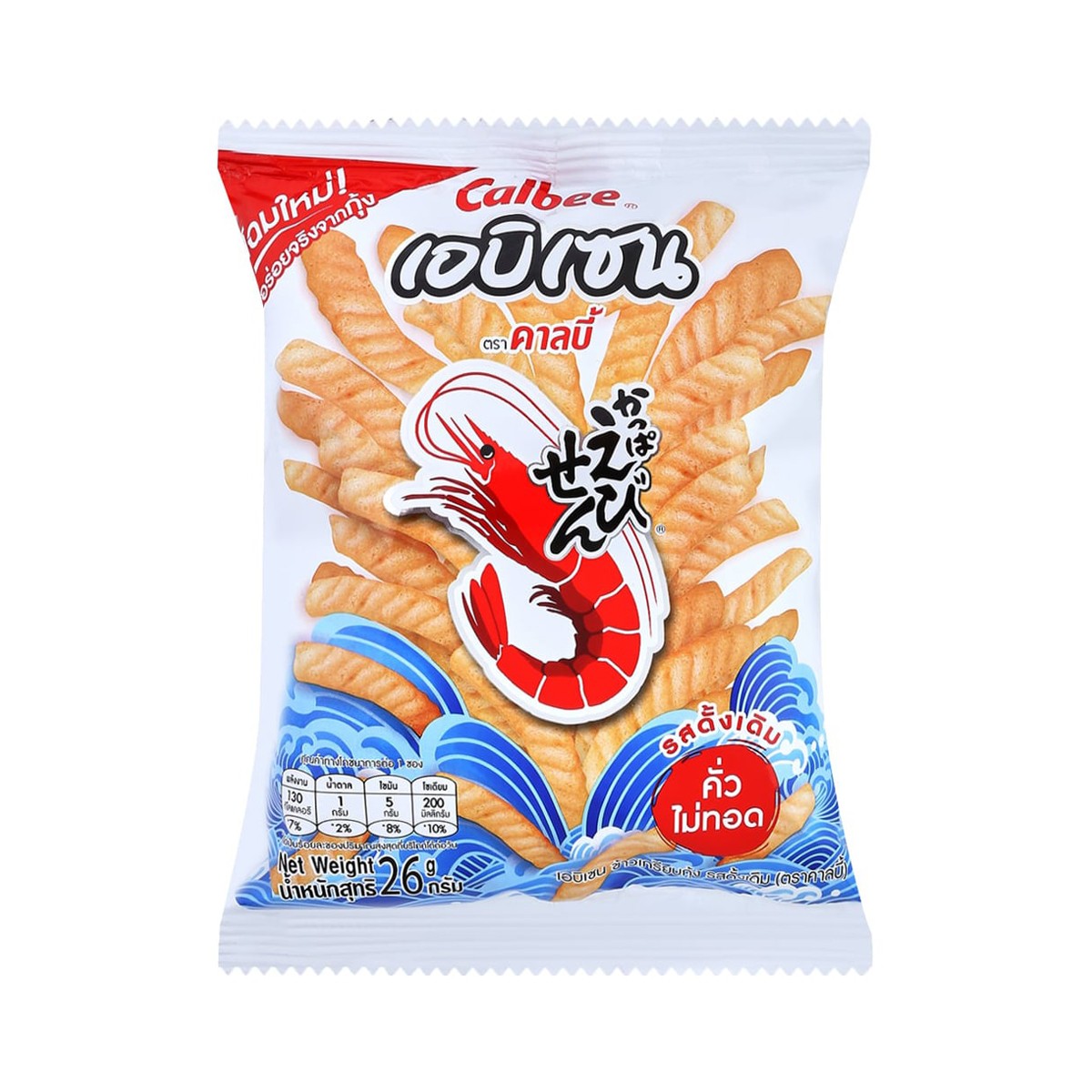คาลบี้ ข้าวเกรียบกุ้ง รสดั้งเดิม 26 ก.