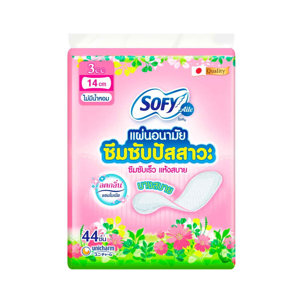 โซฟี แอล แผ่นอนามัยซึมซับปัสสาวะ ไม่มีน้ำหอม ขนาด 14 ซม. แพ็ค 44 ชิ้น