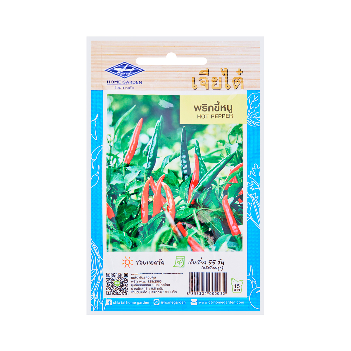 CHIA TAI HOME GARDEN Bird's Eye Chili Seeds 0.5 g.