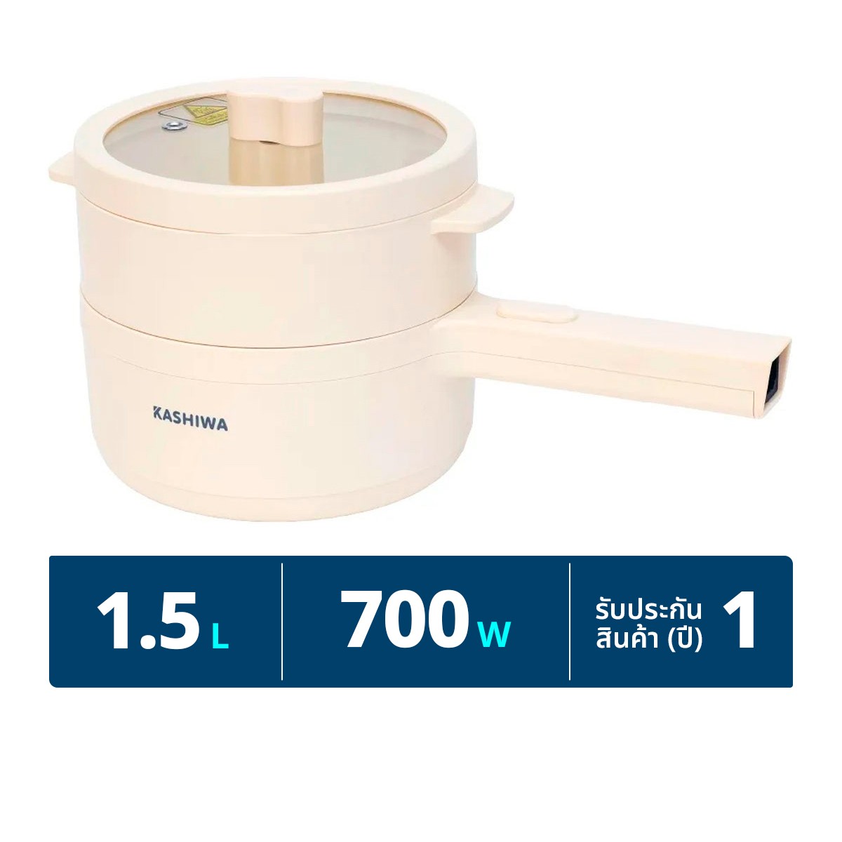 KASHIWA Multi Cooker Model KW-108 Capacity 1.5 L.