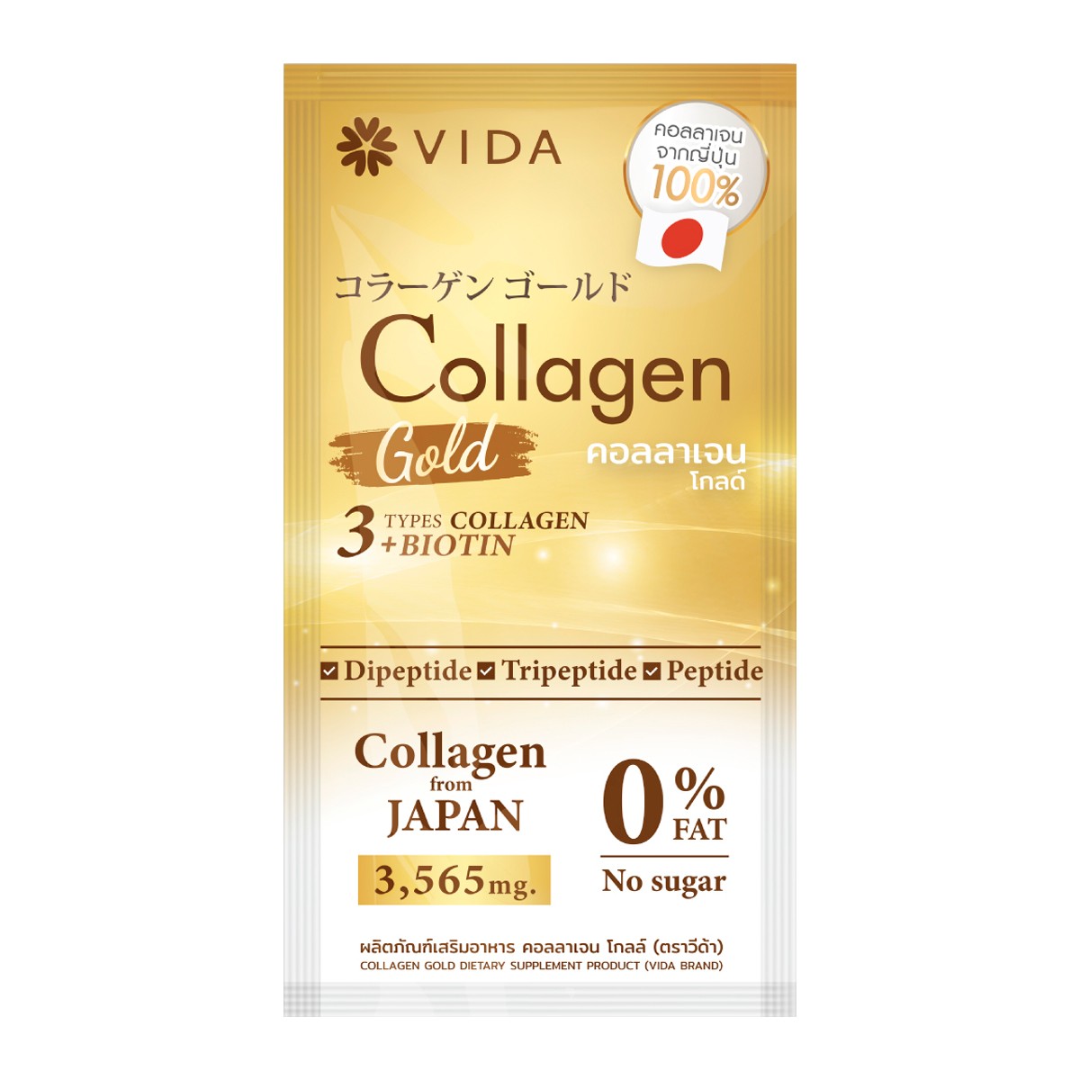 VIDA Collagen Gold 3.5 g.