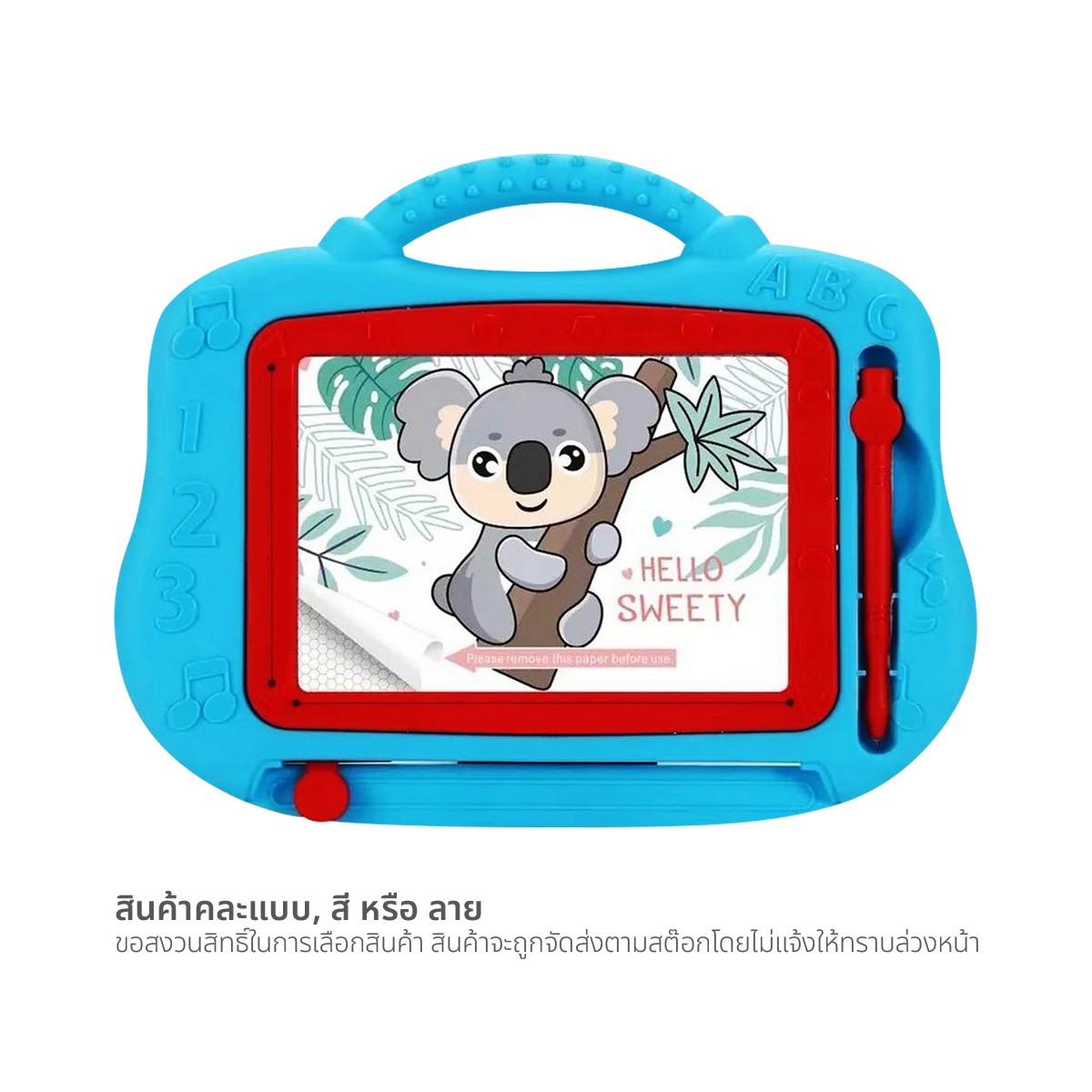 แม็กซ์ ทอยส์ ของเล่นเด็ก กระดานเขียนลบได้ รุ่น 3661C คละแบบ