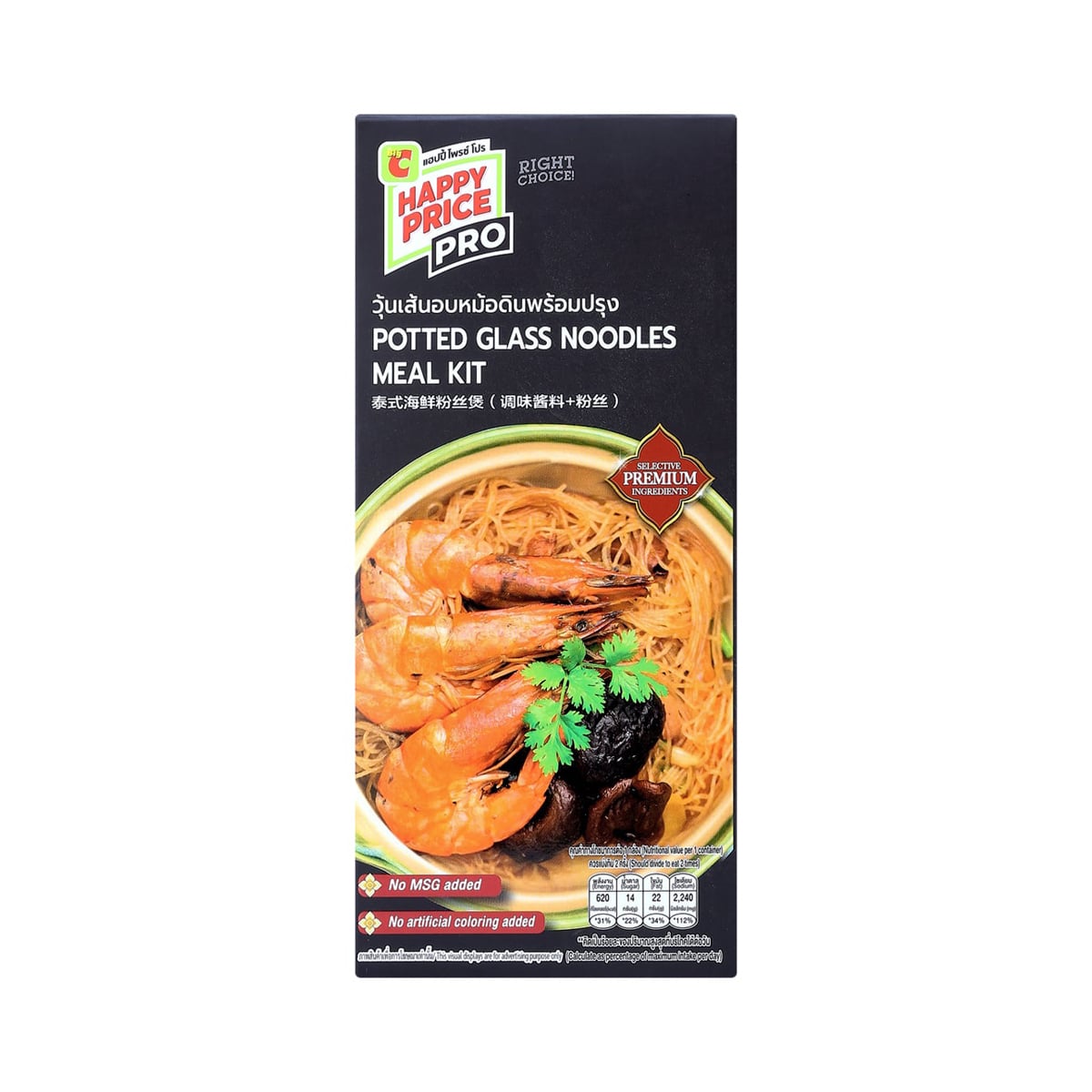 BIG C HAPPY PRICE PRO Potted Glass Noodles Meal Kit 162 g.