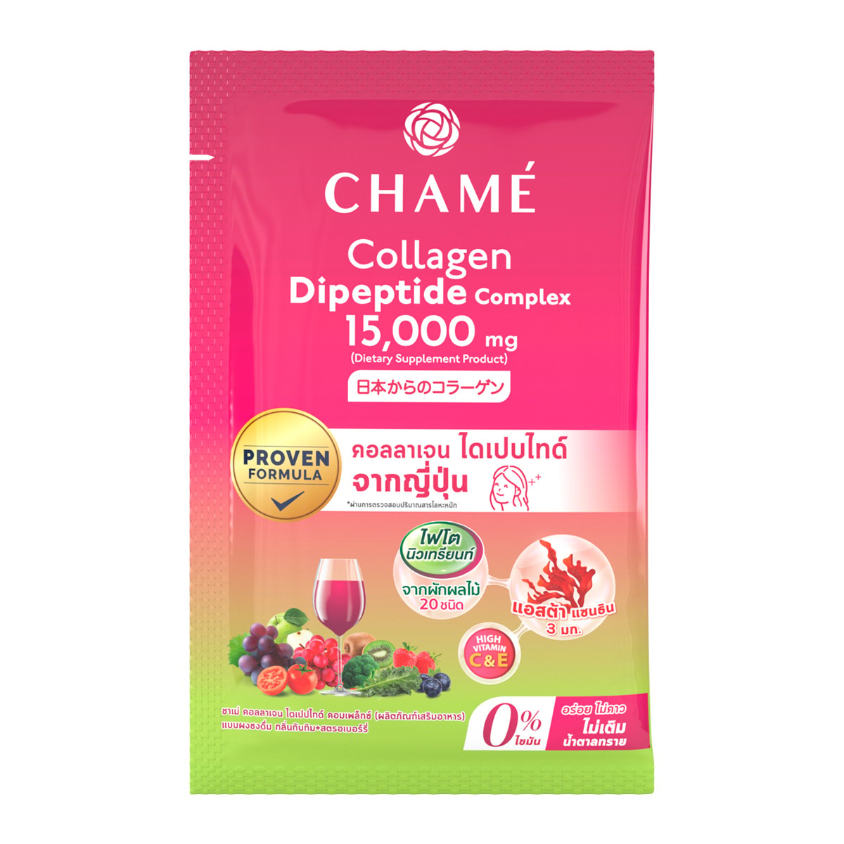 CHAME Collagen Dipeptide Complex Dietary Supplement Product 15 g.