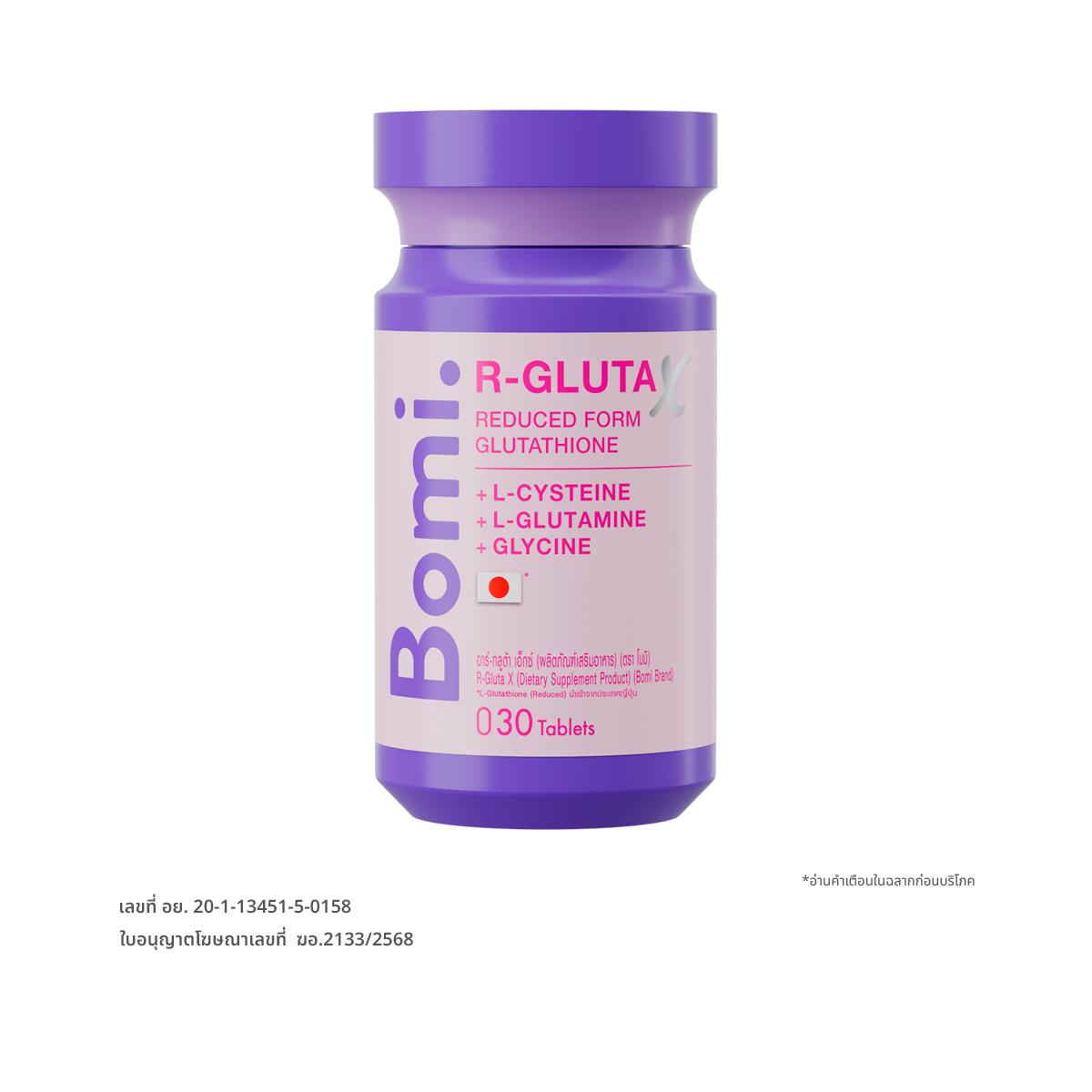 BOMI R-Gluta X Dietary Supplement Product 30 Pills