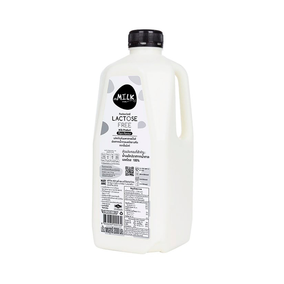 MMILK Pasteurized Lactose-Free Milk Product Plain Flavor 2000 ml.