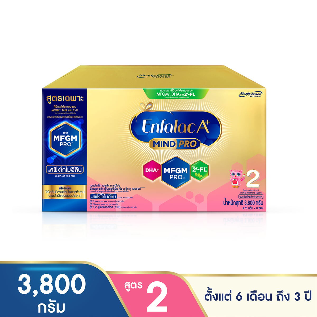 ENFALAC A+ Pro 2 Follow-On Formula Plain 3800 g.