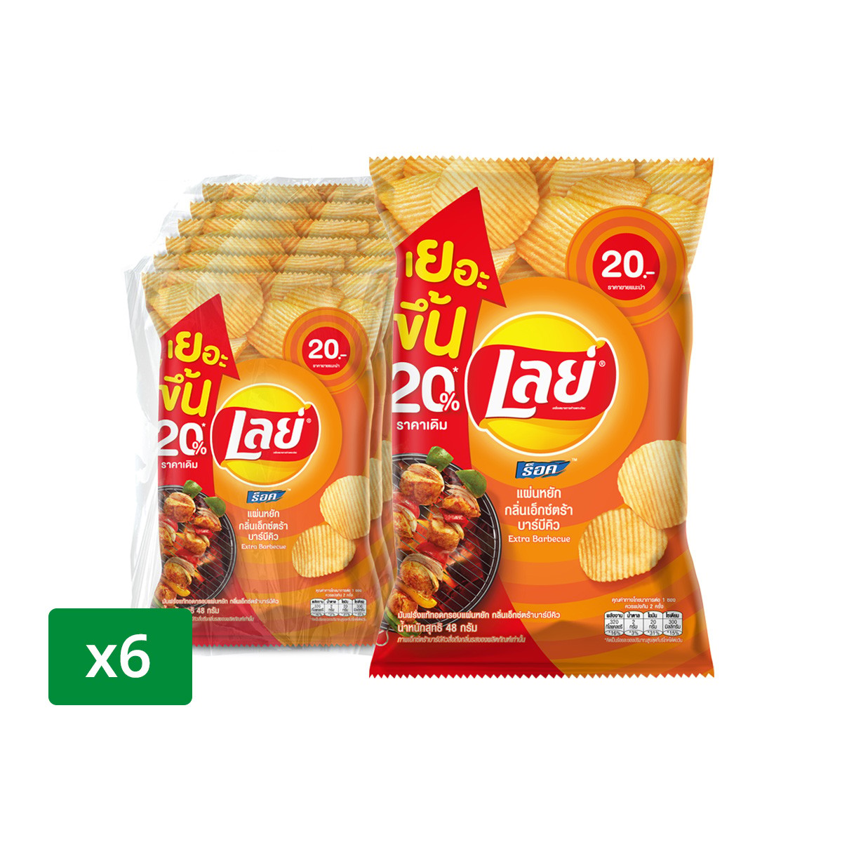 LAYS Rock Ridged Potato Chips Extra Barbecue Flavor 48 g. x 6 units