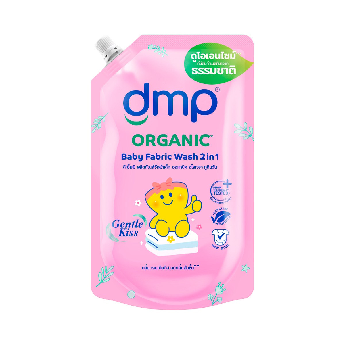 DMP Organic Baby Fabric Wash 2 in 1 Gentle Kiss Scent 530 ml.