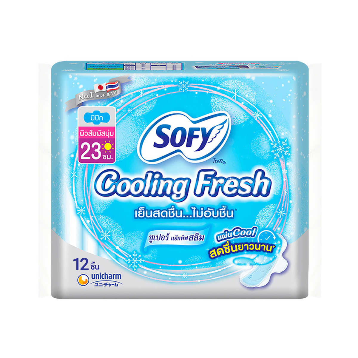 SOFY Cooling Fresh Super Active Slim Sanitary Pad with Wings 23 cm. 12 pcs