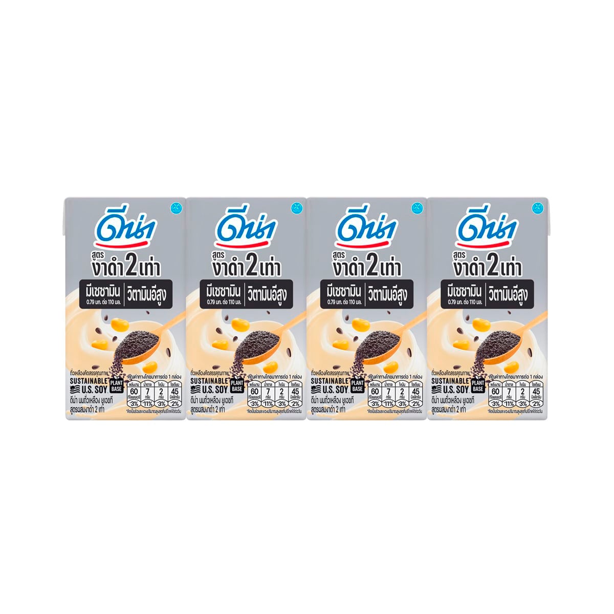 DUTCH MILL DNA UHT Soy Milk Mix With Black Sesame 110 ml. x 4