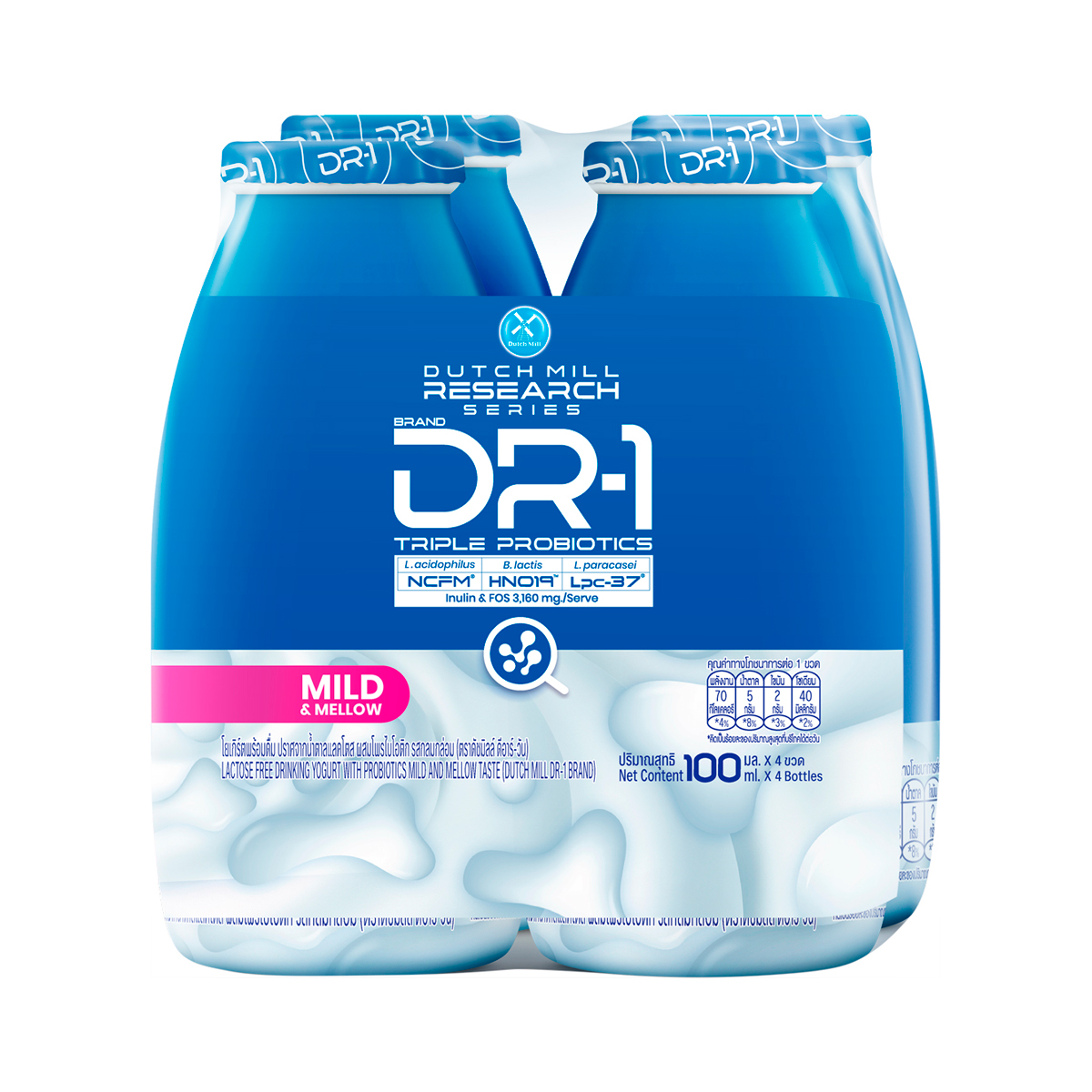 DUTCH MILL DR-1 Lactose Free Drinking Yogurt with Probiotics Mild and Mellow Taste 100 ml. x 4 Bottles