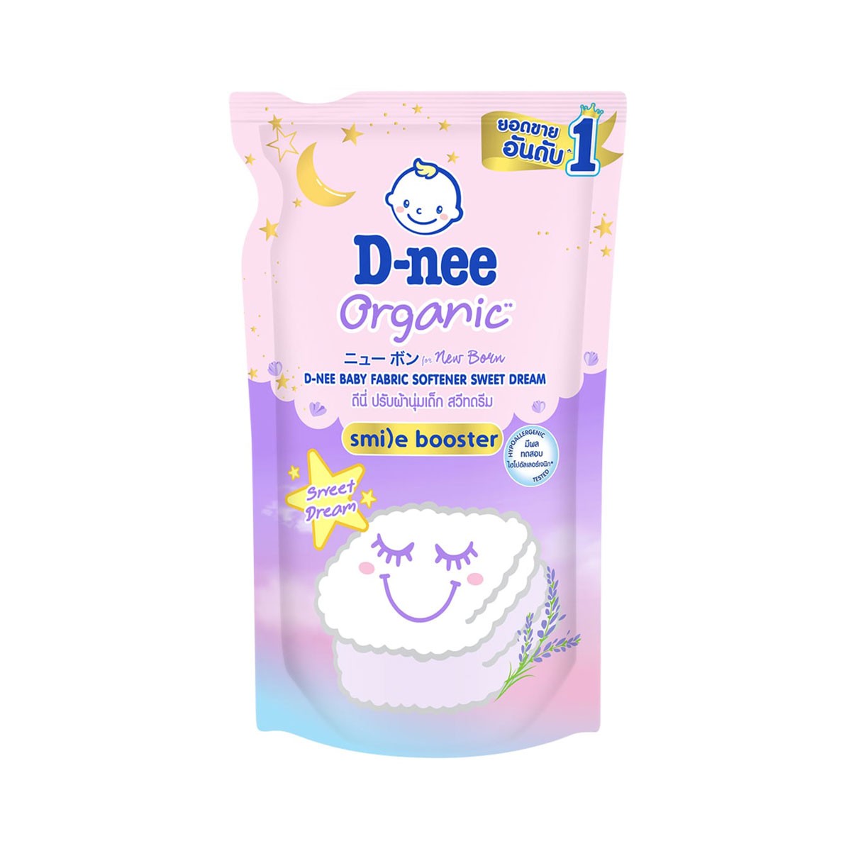 D-NEE Organic Baby Liquid Detergent Sweet Dream 530 ml.