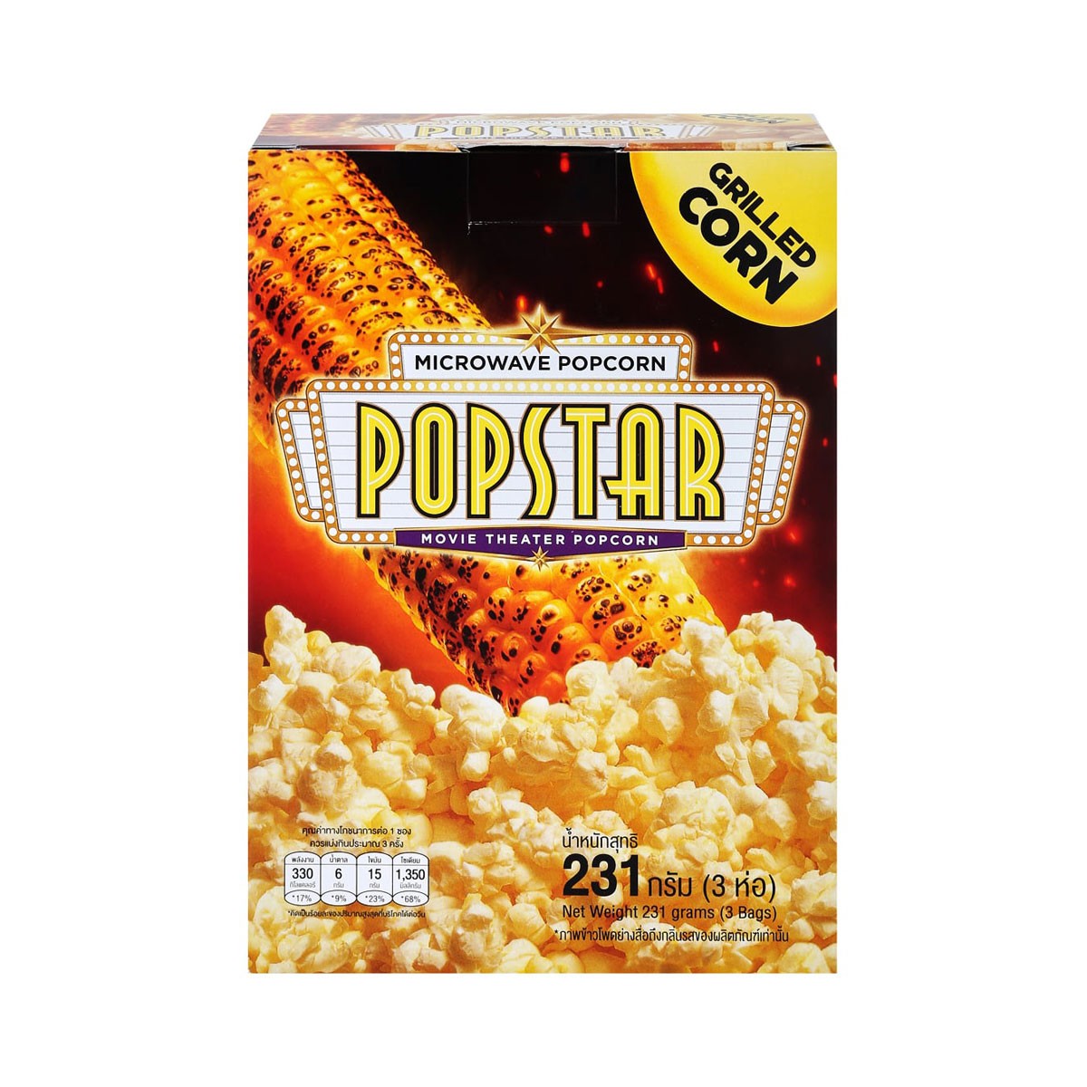 POPSTAR Microwave Popcorn with Grilled Corn 231 g.