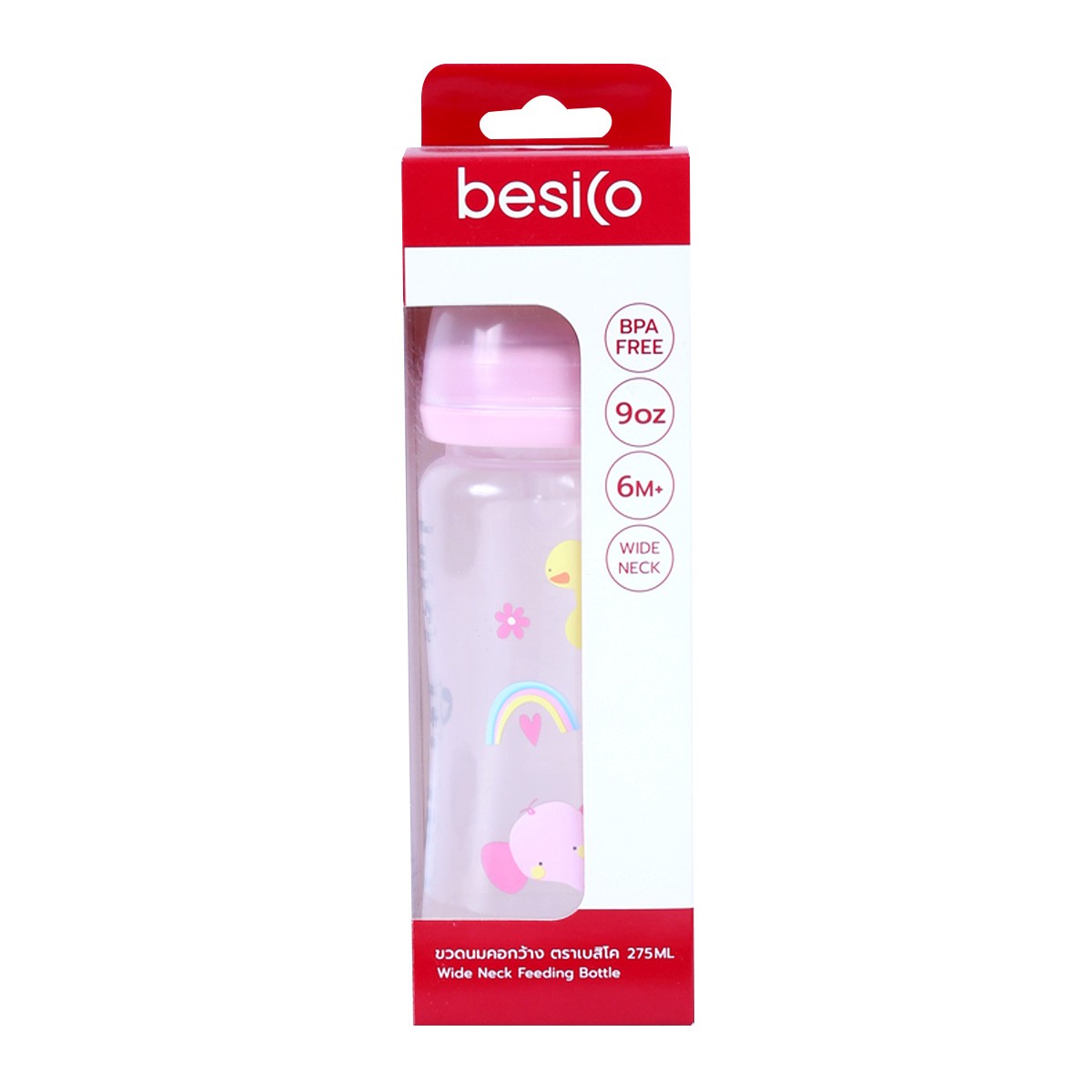 BESICO Wide Neck Nursing Bottle Model XB0013 Size 9 Oz.