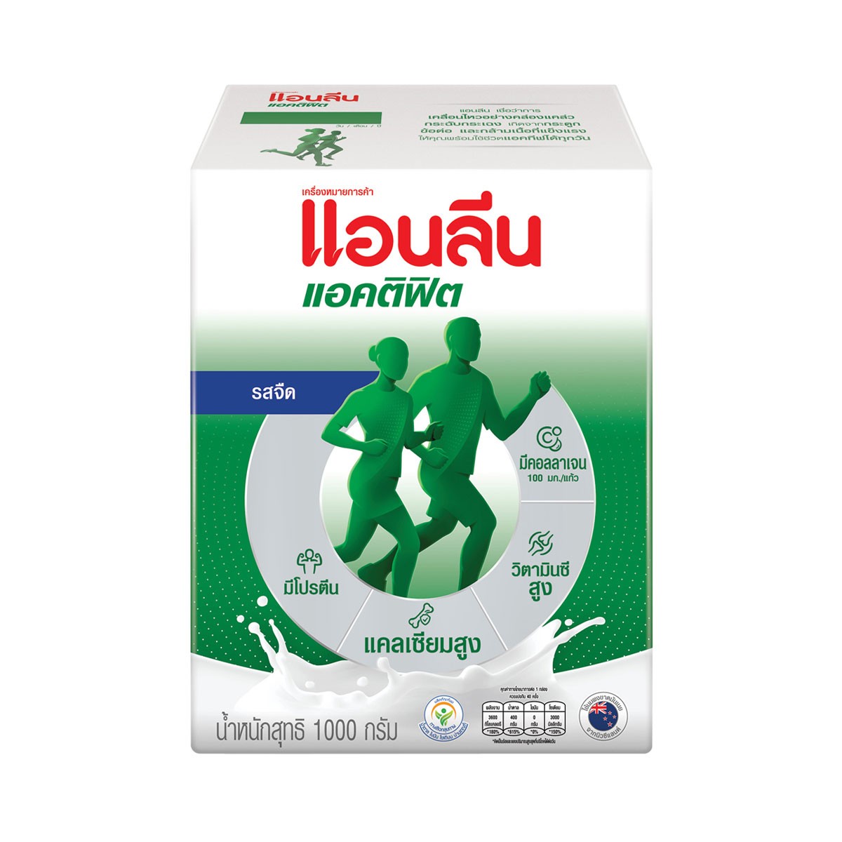 ANLENE Actifit 3 Low Fat Milk Powder Unsweetened 1000 g.