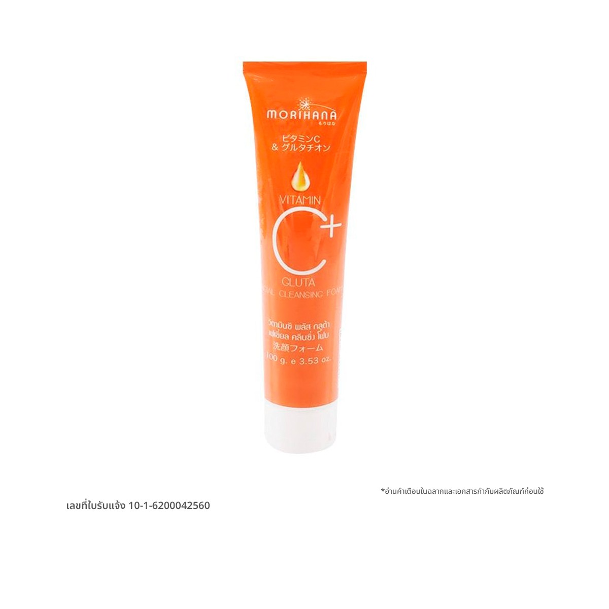 MORIHANA Vitamin C+Gluta Facial Cleansing Foam 100 g.