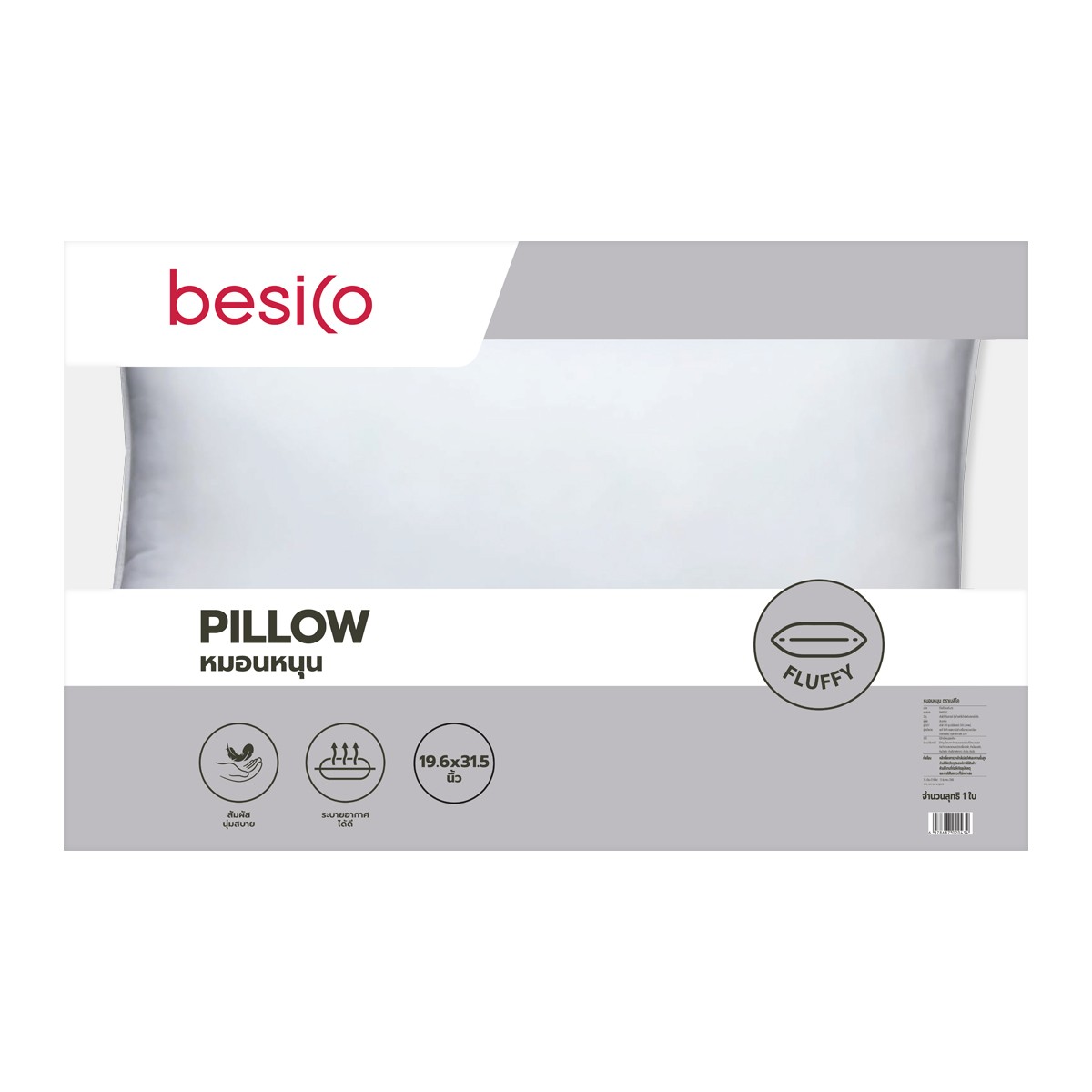 BESICO Soft Pillow