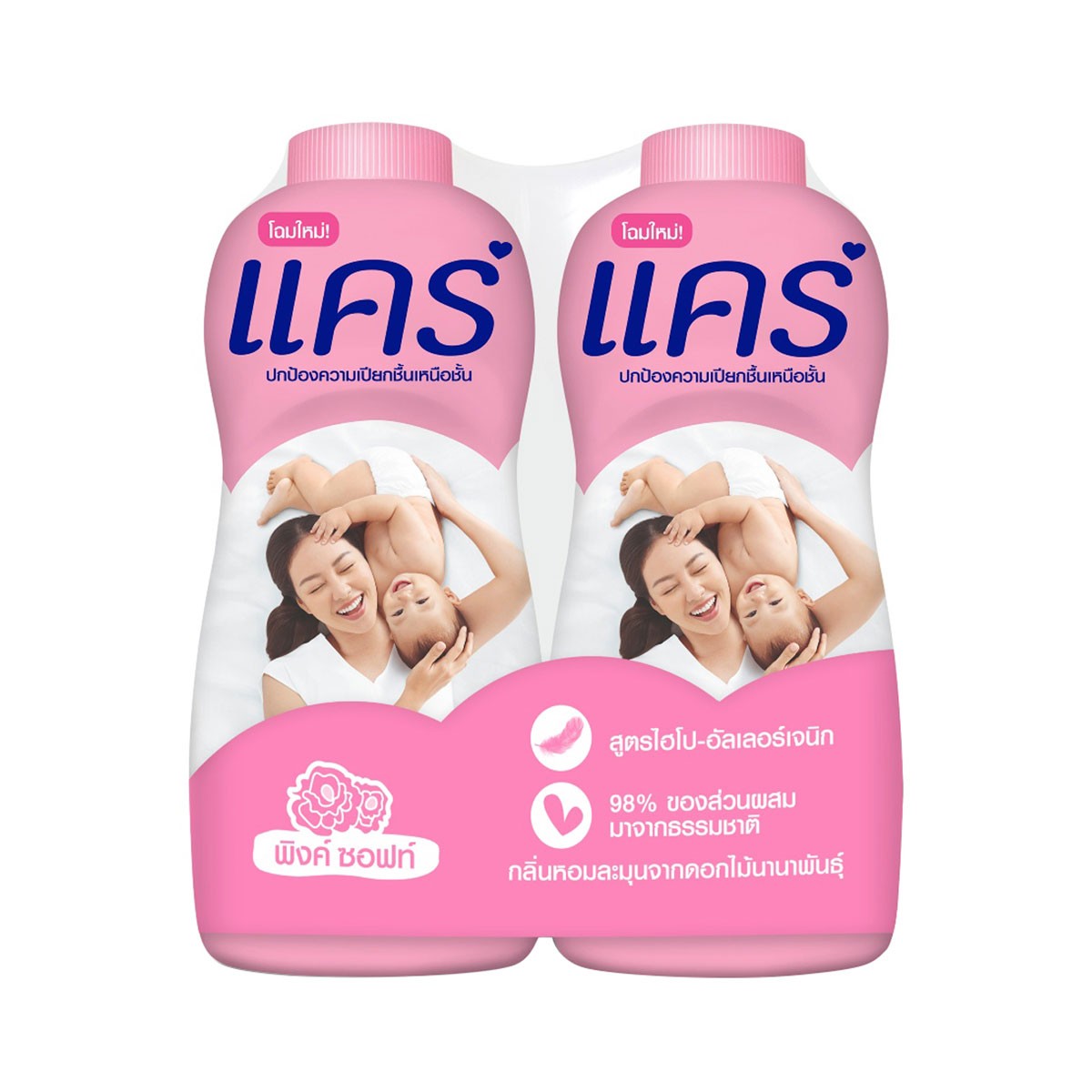 CARE Hypoallergenic Baby Powder Pink Soft Scent 350 g. Pack 2