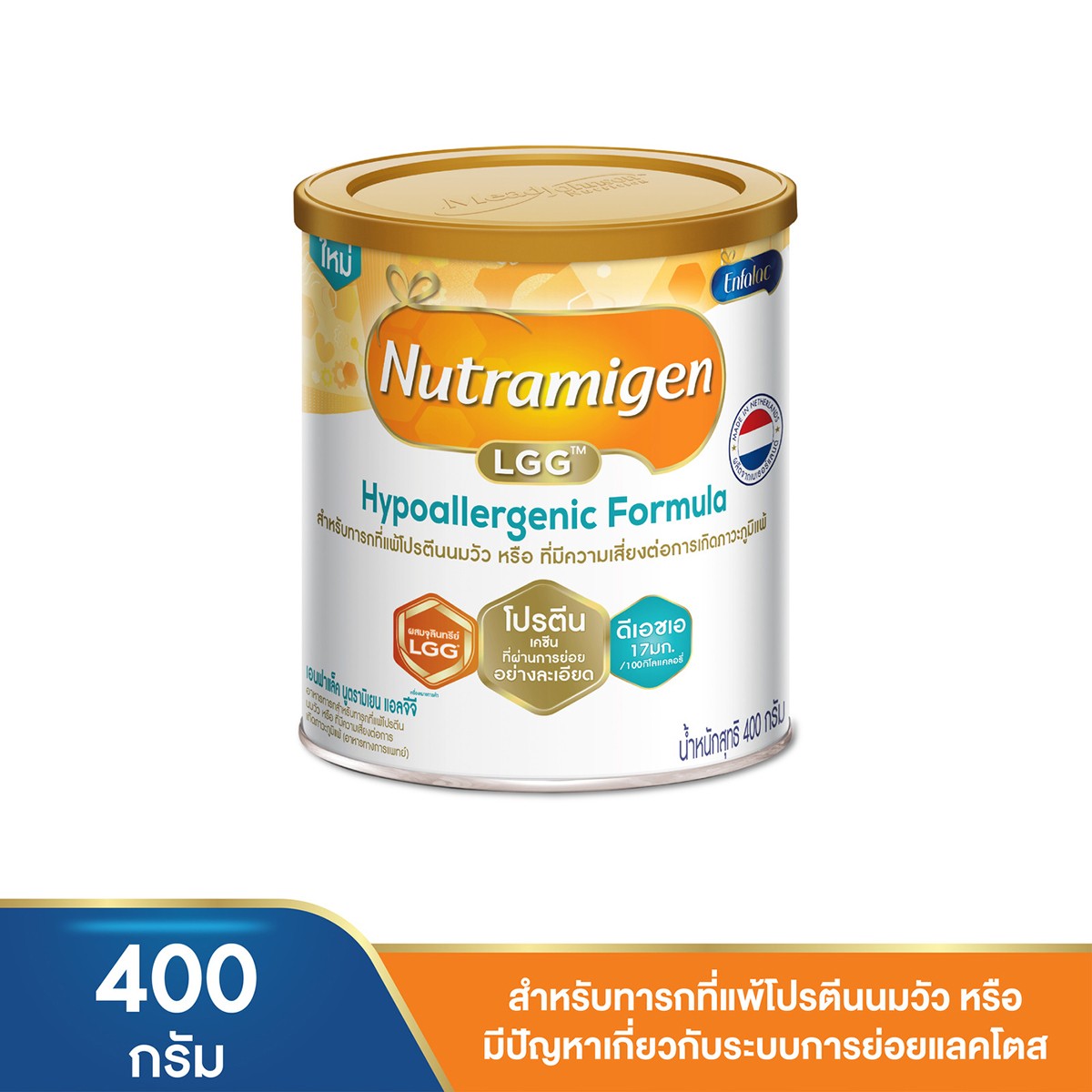 NUTRAMIGEN LGG Hypoallergenic Formula 400 G.