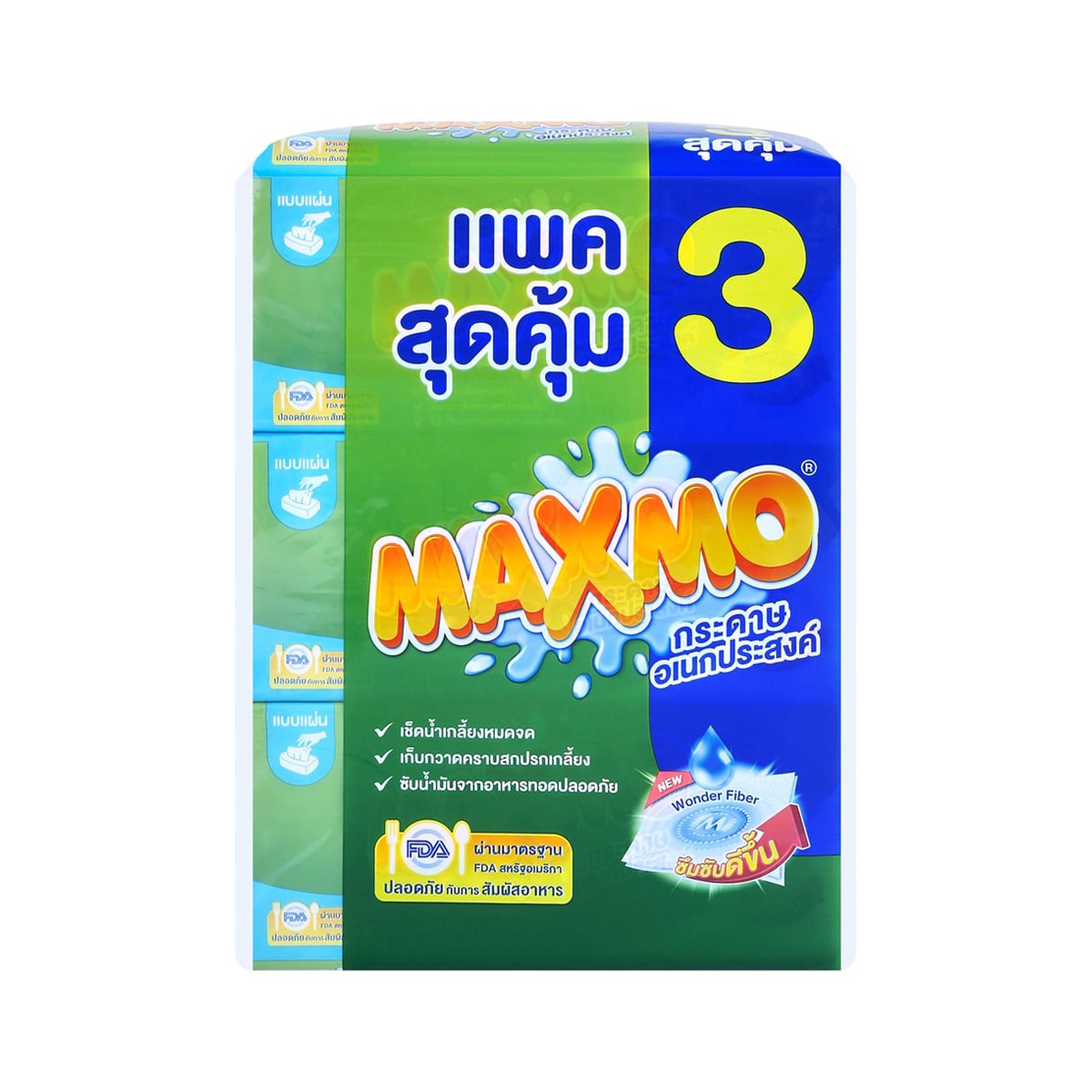 แม๊กซ์โม่ กระดาษอเนกประสงค์แบบแผ่น 85 แผ่น แพ็ค 3