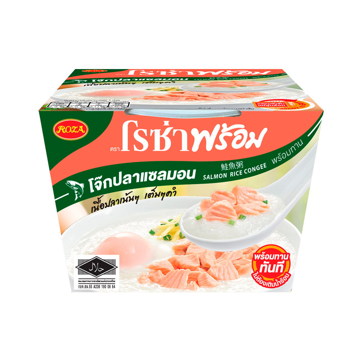 โรซ่า พร้อม โจ๊กปลาแซลมอน 320 ก.