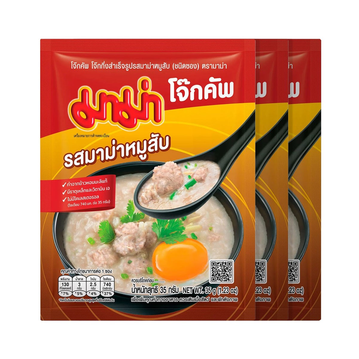 MAMA Jok Cup Instant Porridge Minced Pork Flavor (Sachet) 35 g. Pack 3