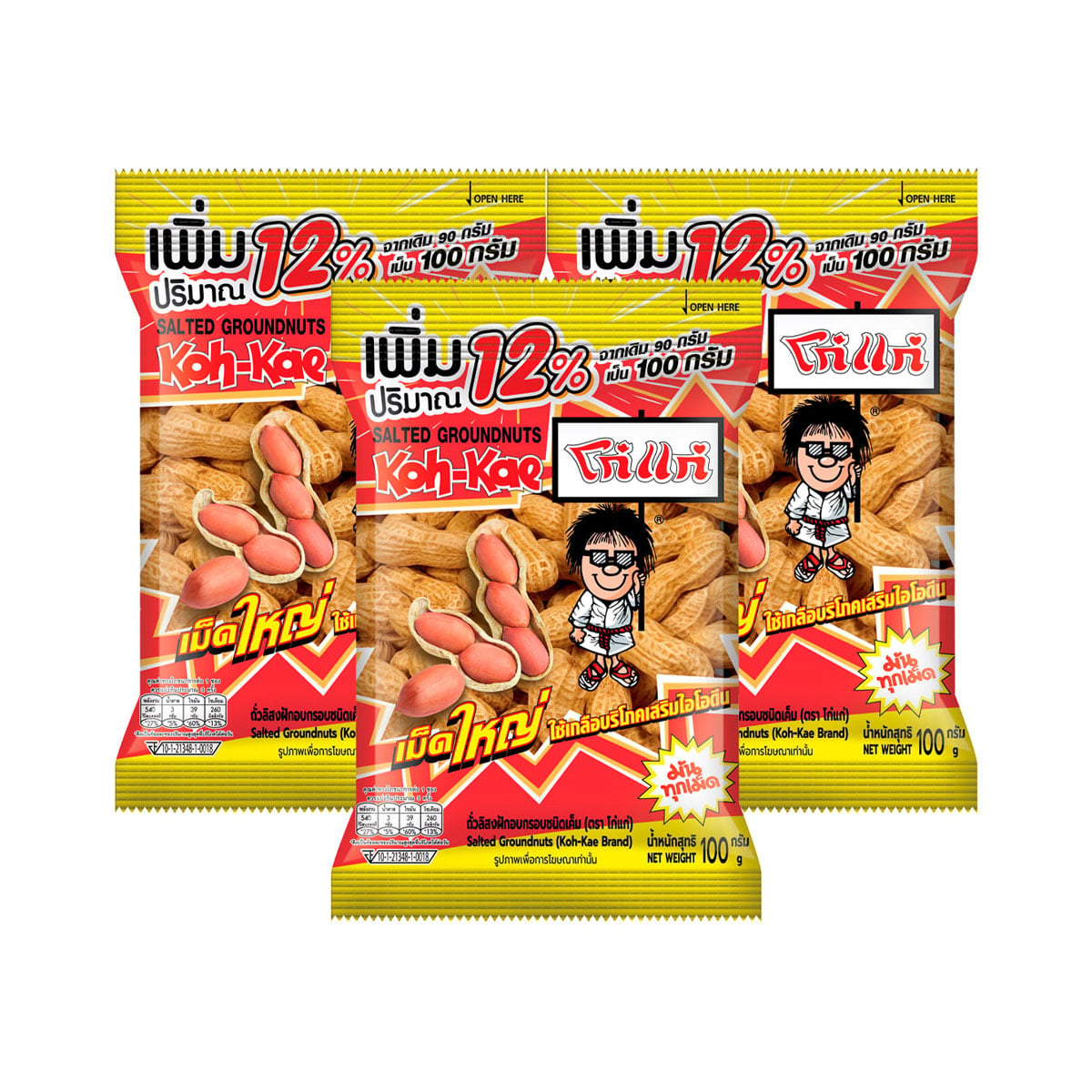 KOHKAE Salted Groundnuts 100 g. Pack 3