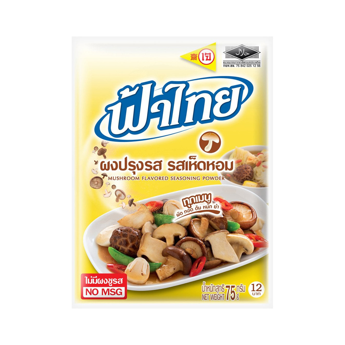 ฟ้าไทย ผงปรุงรสอาหาร รสเห็ดหอม 75 ก.