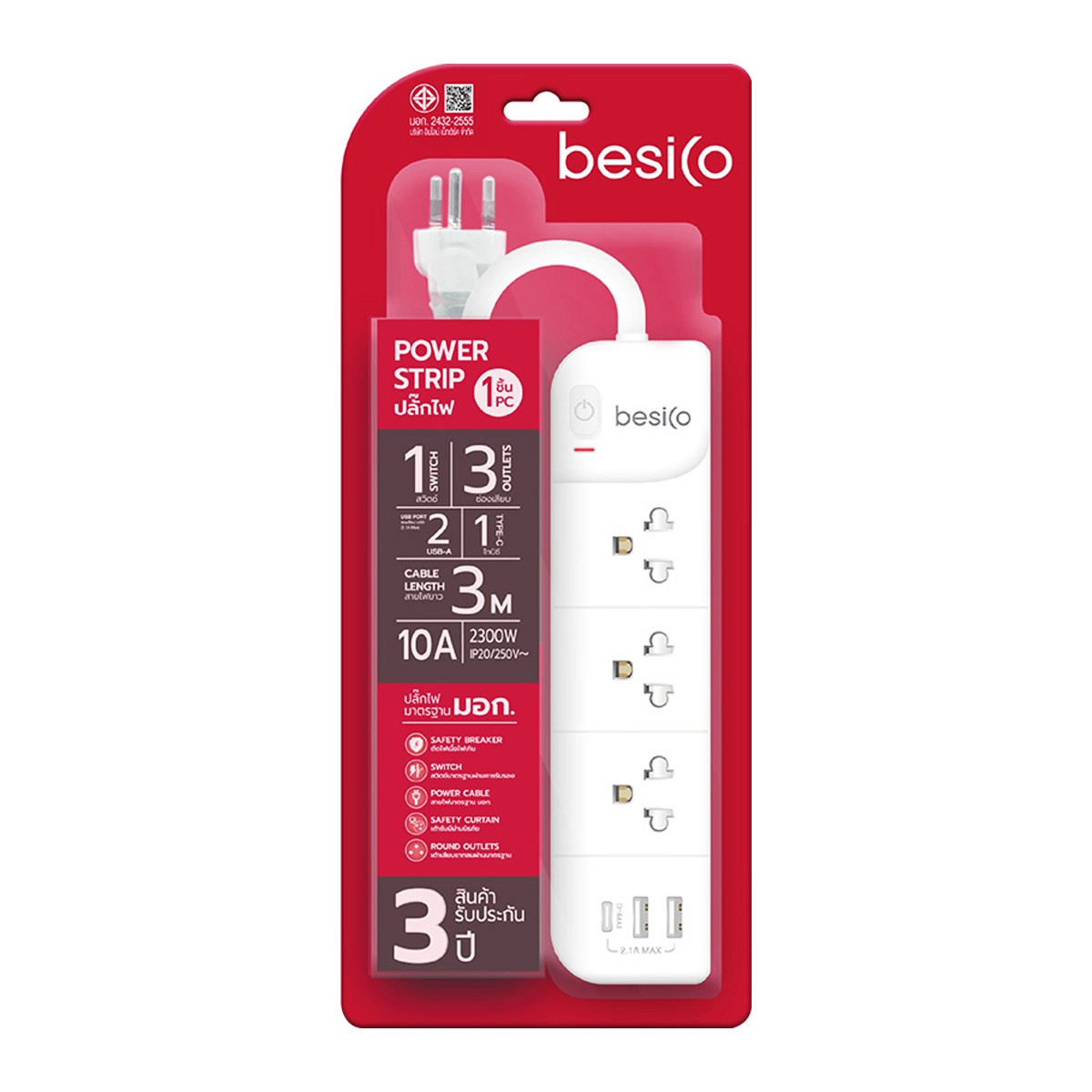 BESICO Power Strip 1 Switch 3 Outlets 2 USB-A Port 1 Type-C Port Cable Length 3 m.
