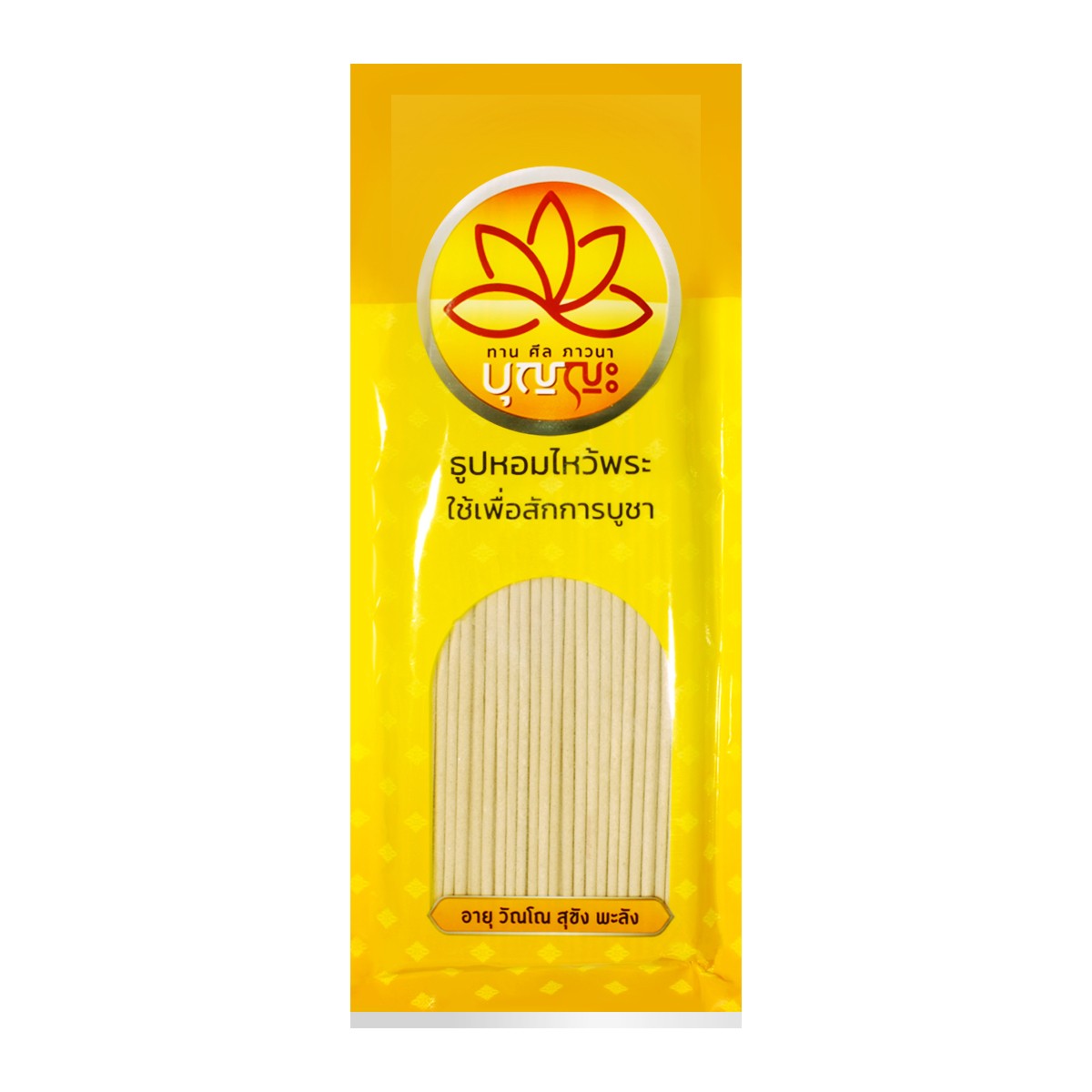 BOONYA Joss Stick (Short) 100 g.