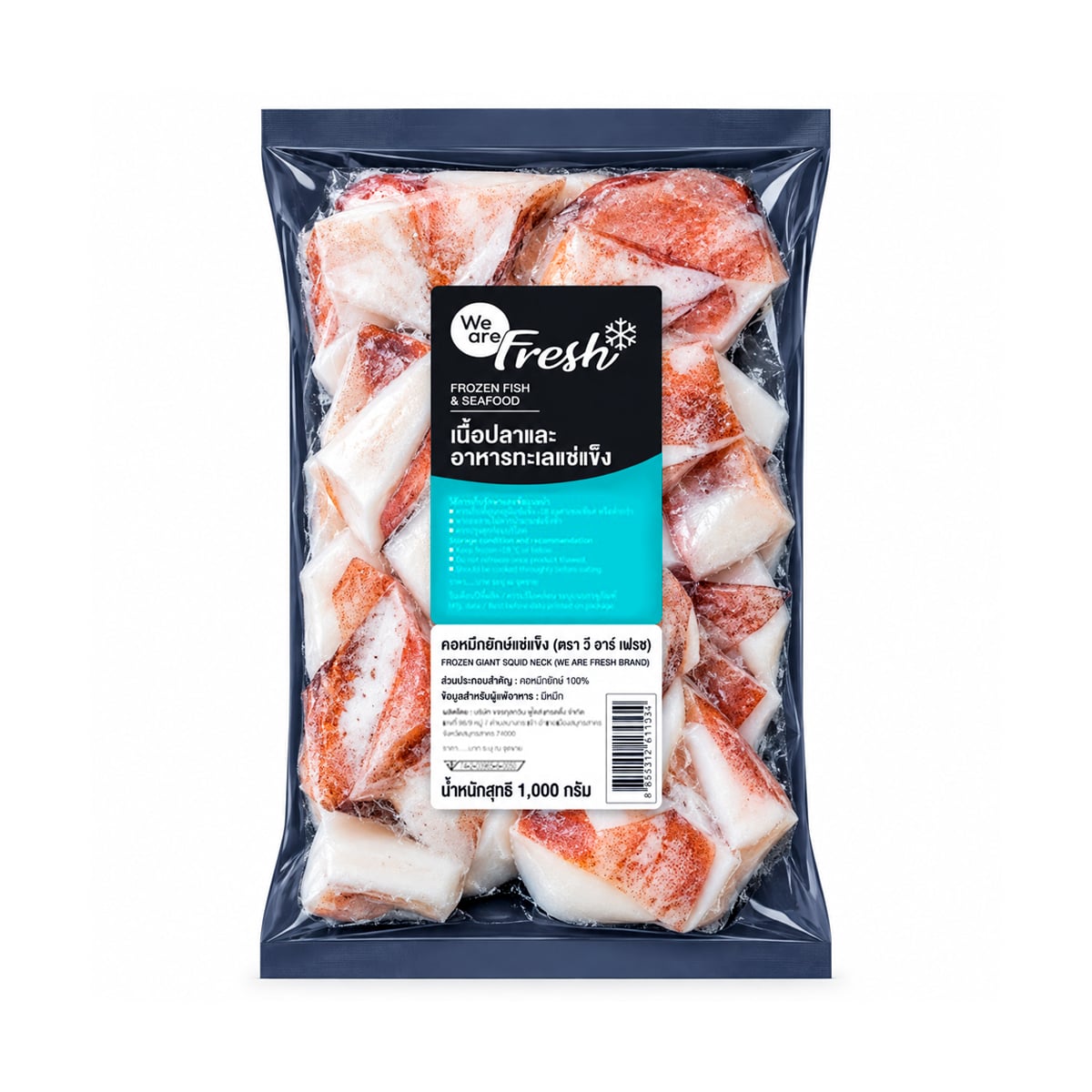 WE ARE FRESH Frozen Giant Squid Neck 1,000 g.