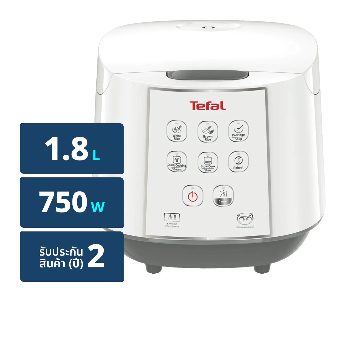 ทีฟาล์ว หม้อหุงข้าวดิจิตอล ขนาด 1.8 ล. รุ่น Easy Rice RK732166