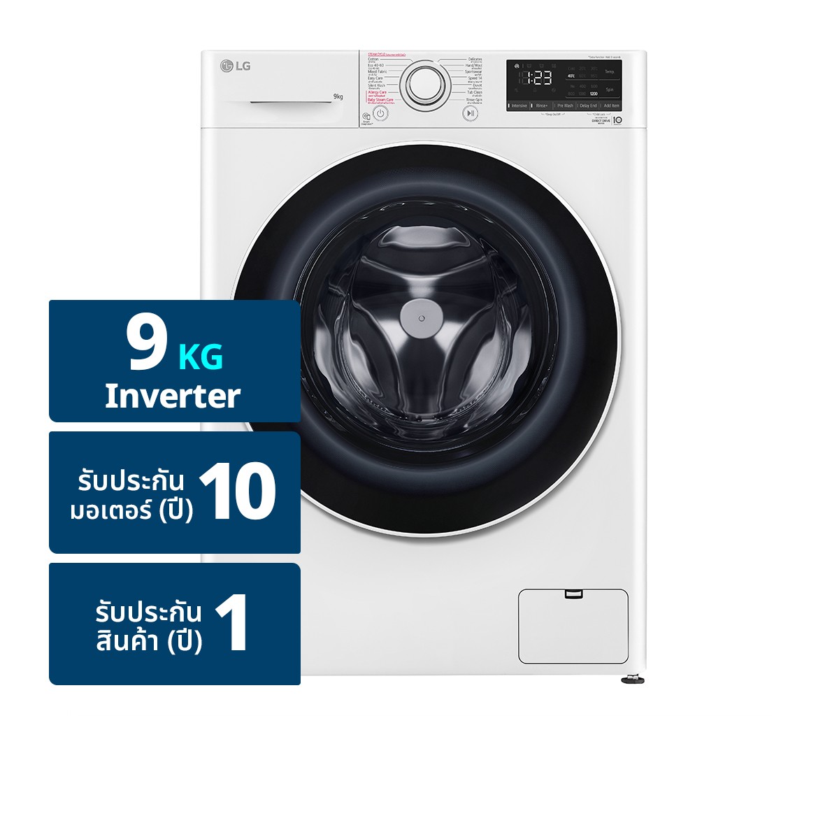 LG Front Load Washing Machine Model FV1209S5WG Capacity 9 kg. Color White