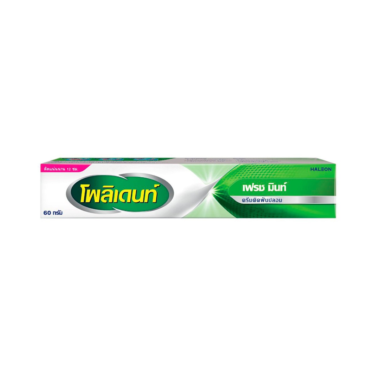 POLIDENT Denture Adhesive Fresh Mint 60g.