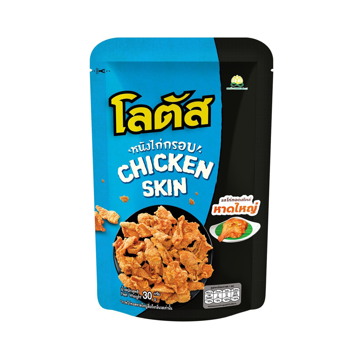 โลตัส หนังไก่กรอบ รสไก่ทอดหาดใหญ่ 30 ก.
