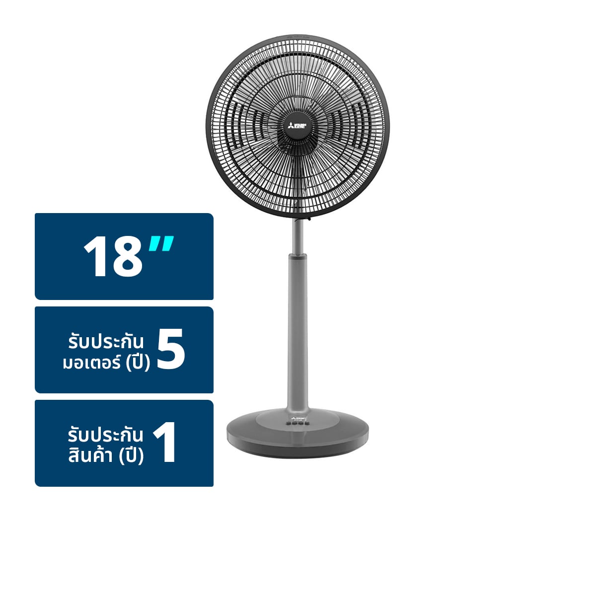 MITSUBISHI ELECTRIC Fan 18" Model R18A-GB Assorted Colors