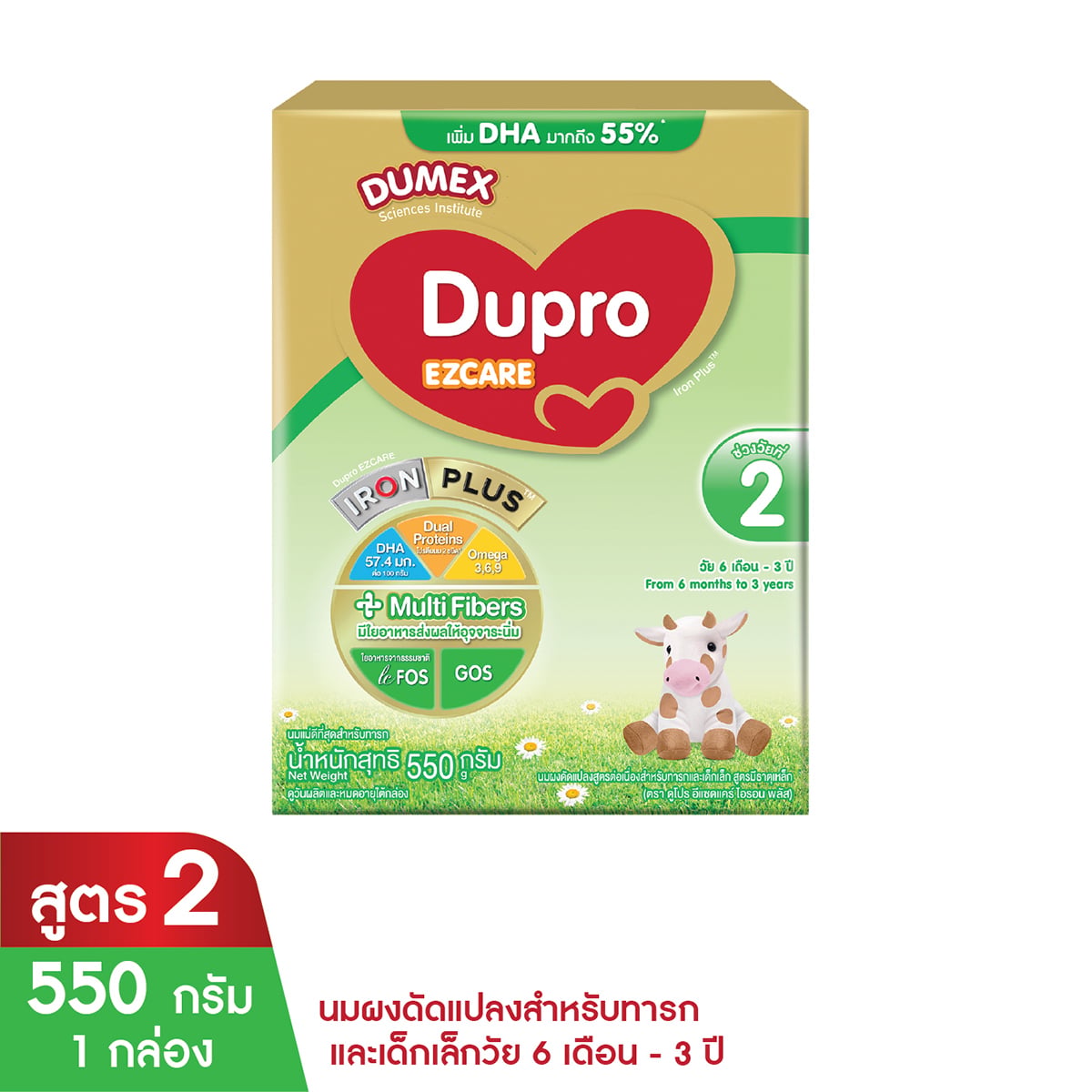 DUMEX Dupro Ezcare Follow-on Formula Stage 2 for infants from 6 months to 3 years 550 g.
