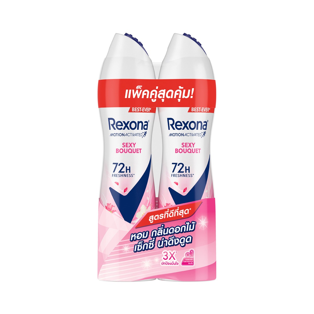 REXONA Anti-Perspirant Deodorant Spray Sexy Bouquet Scent 135 ml. Pack 2