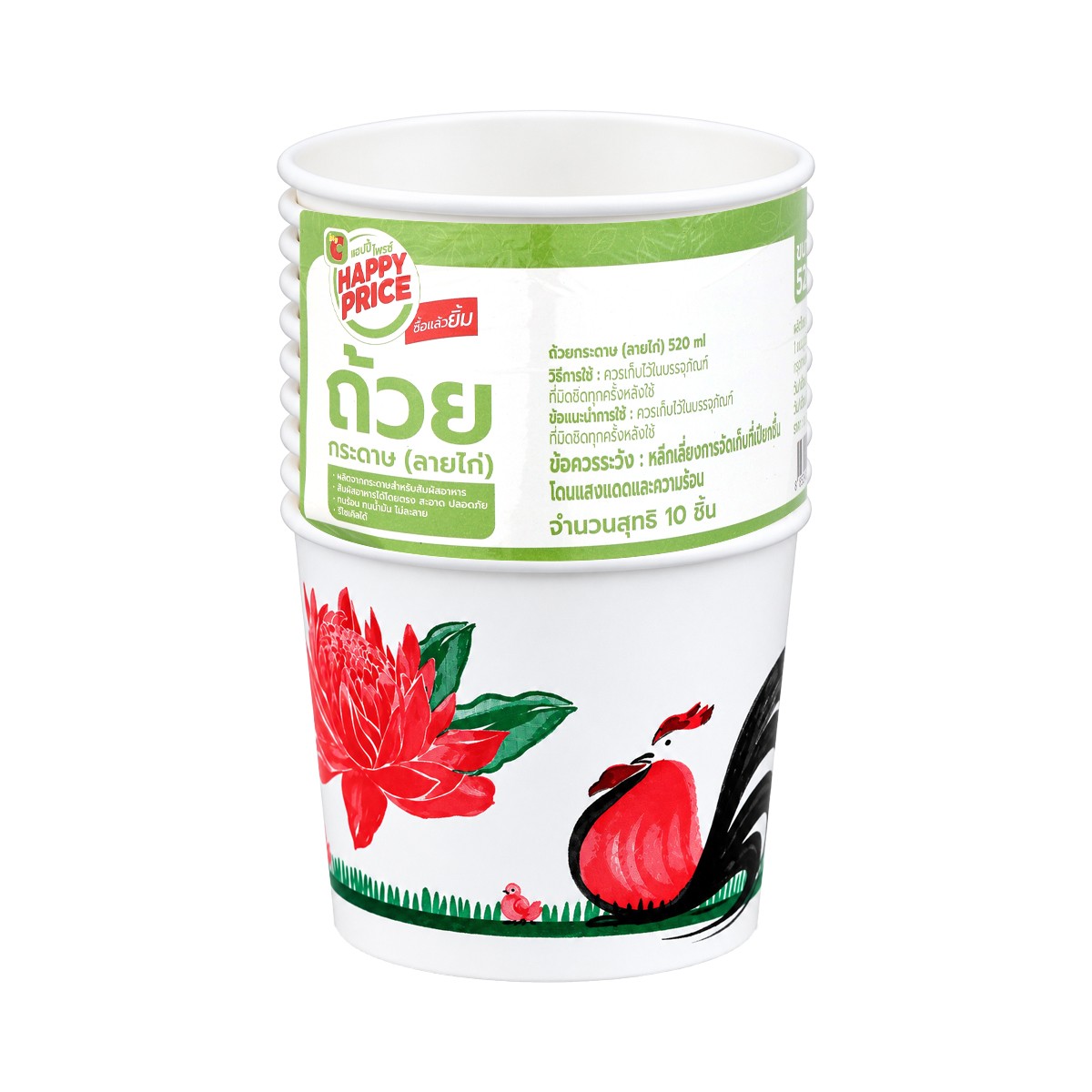 บิ๊กซี แฮปปี้ ไพรซ์ ถ้วยกระดาษ ลายไก่ 520 มล. x 10 ชิ้น