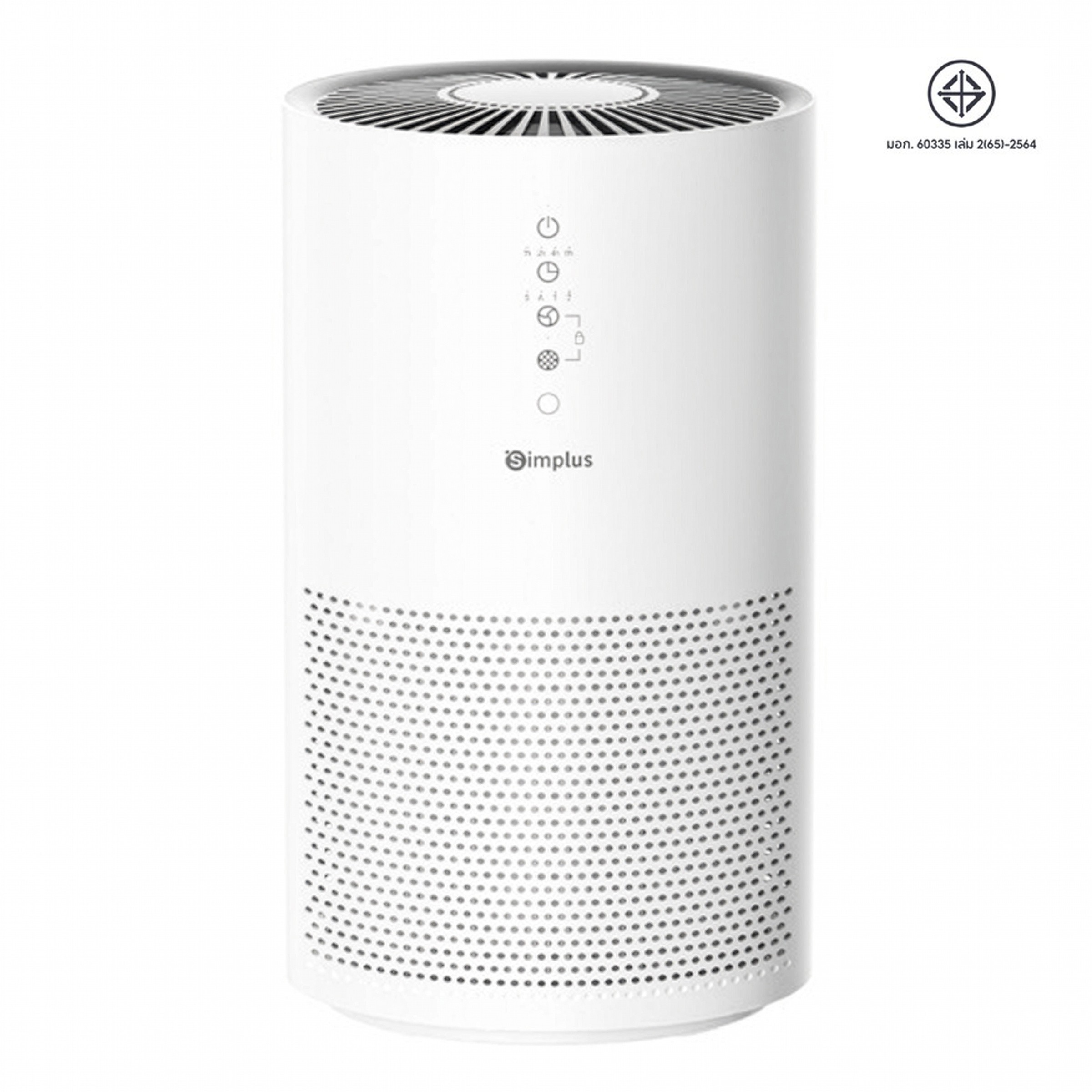 SIMPLUS Air Purifier Model. KQJH007WH00 White Color