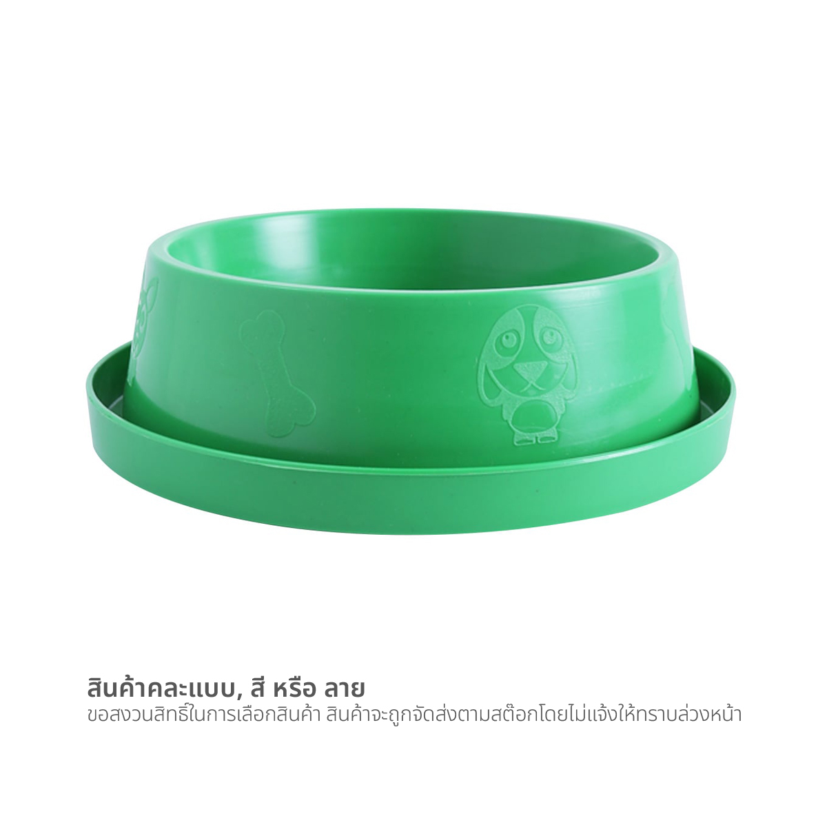 PT.INTERPET Anti-Ant Pet Bowl Model WBDB0002 No. 2 Assorted Colors