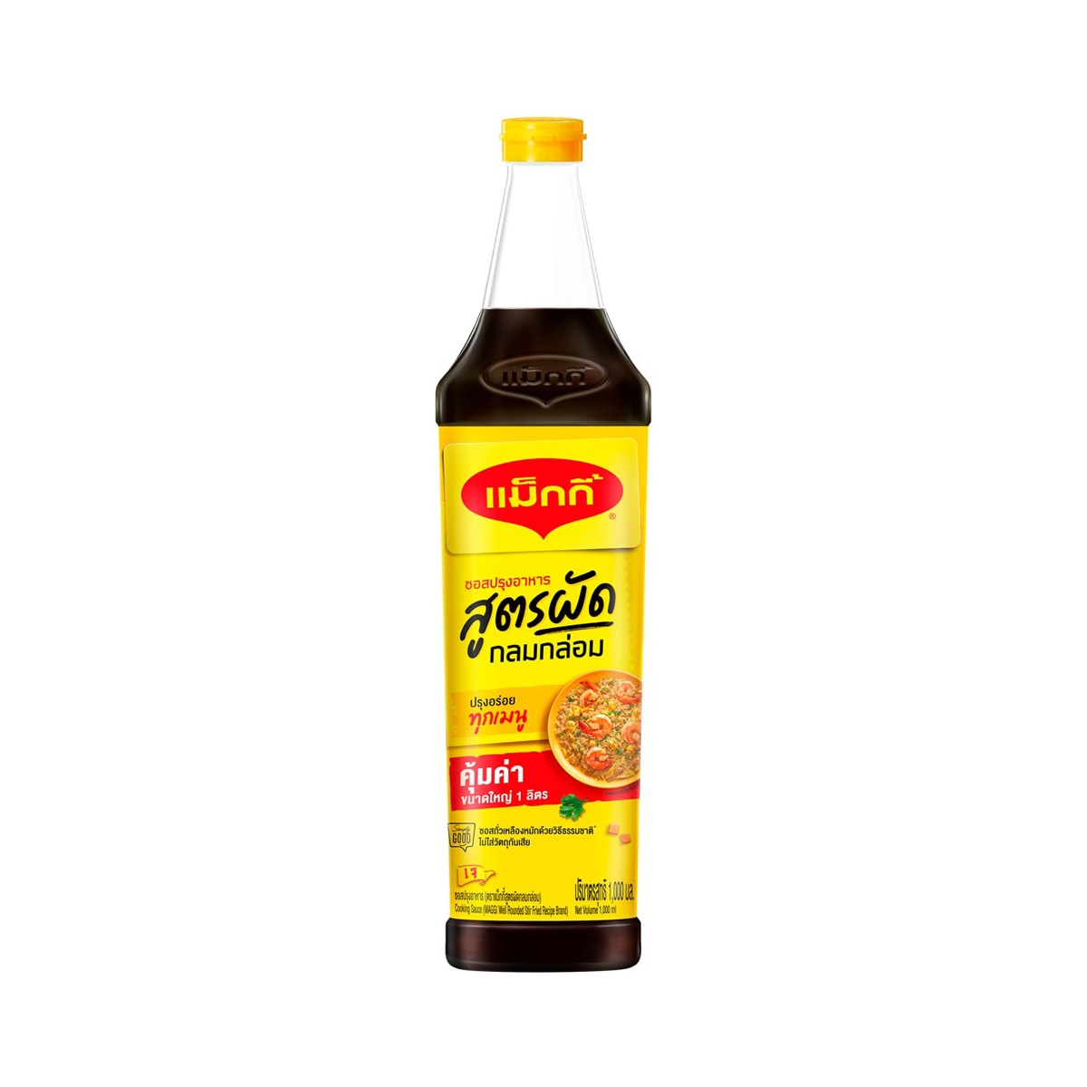 MAGGI Cooking Sauce Well-Rounded Stir-Fried Recipe 1000 ml.