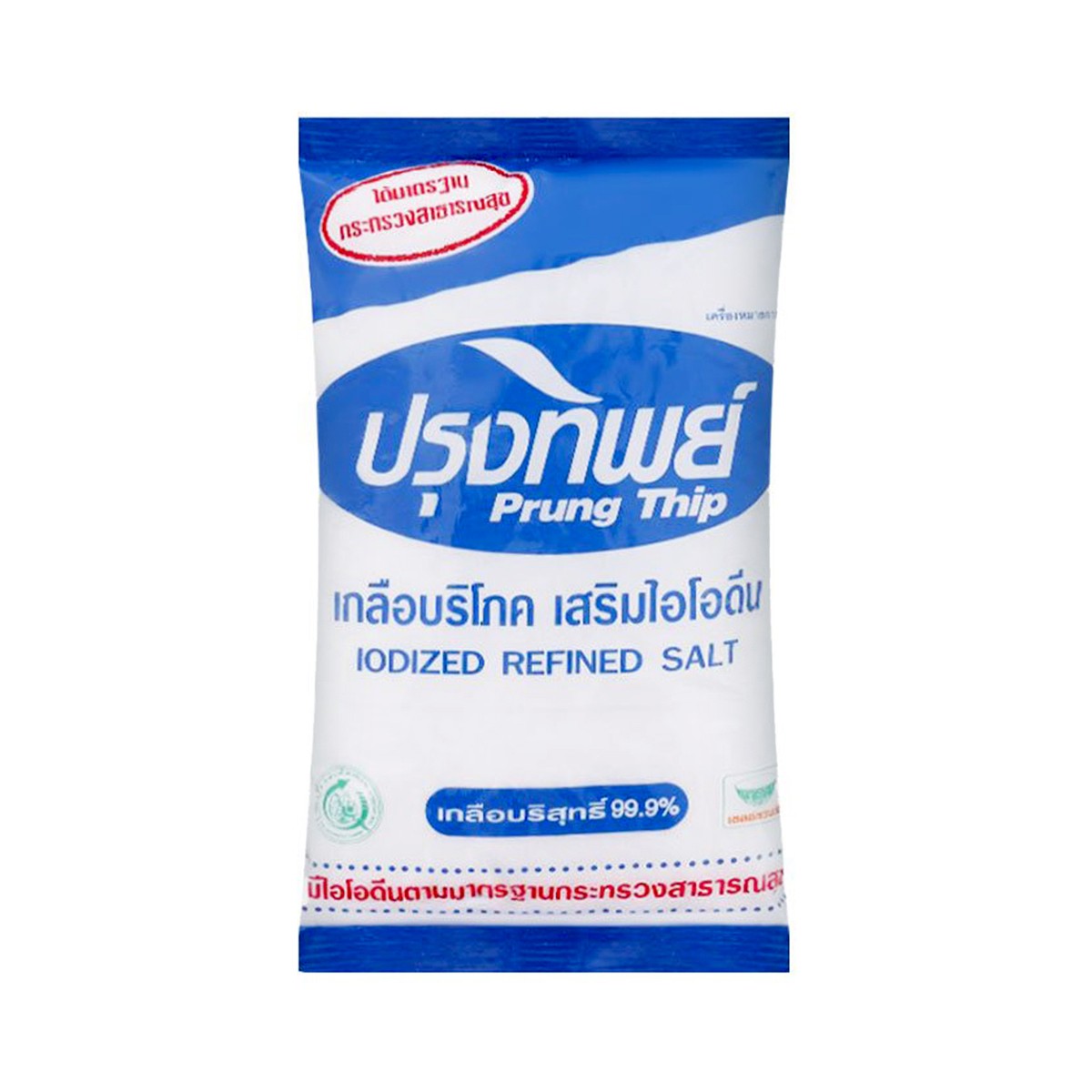 ปรุงทิพย์ เกลือ 500 ก.