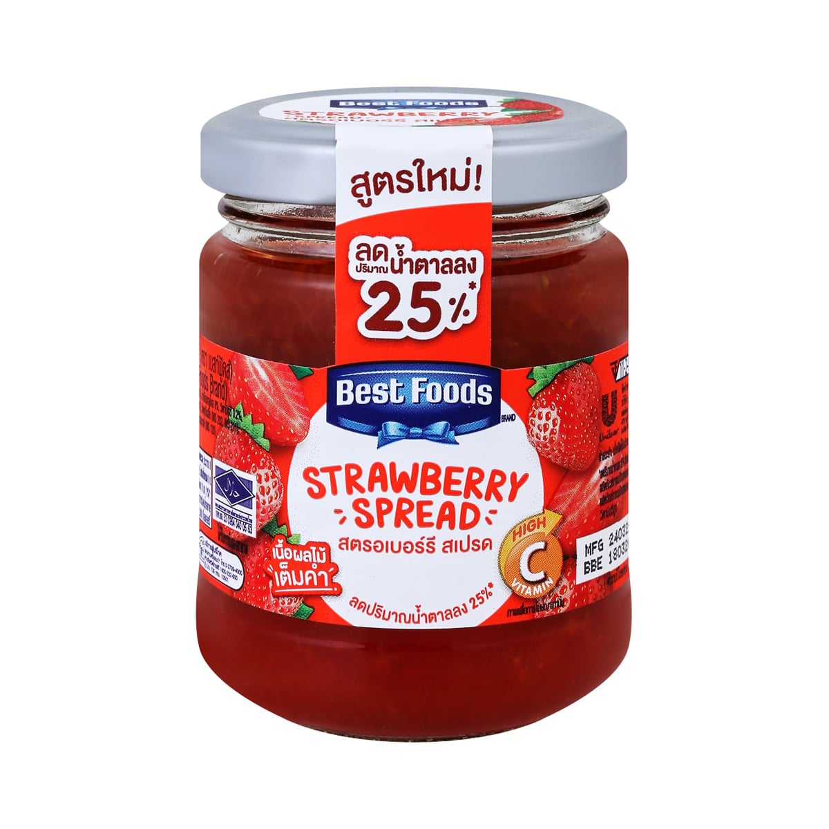 BEST FOODS Strawberry Spread 150 g.