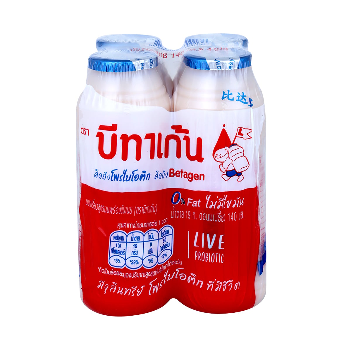 Betagen Low Fat Yogurt Drink 140 ML Pack of 4