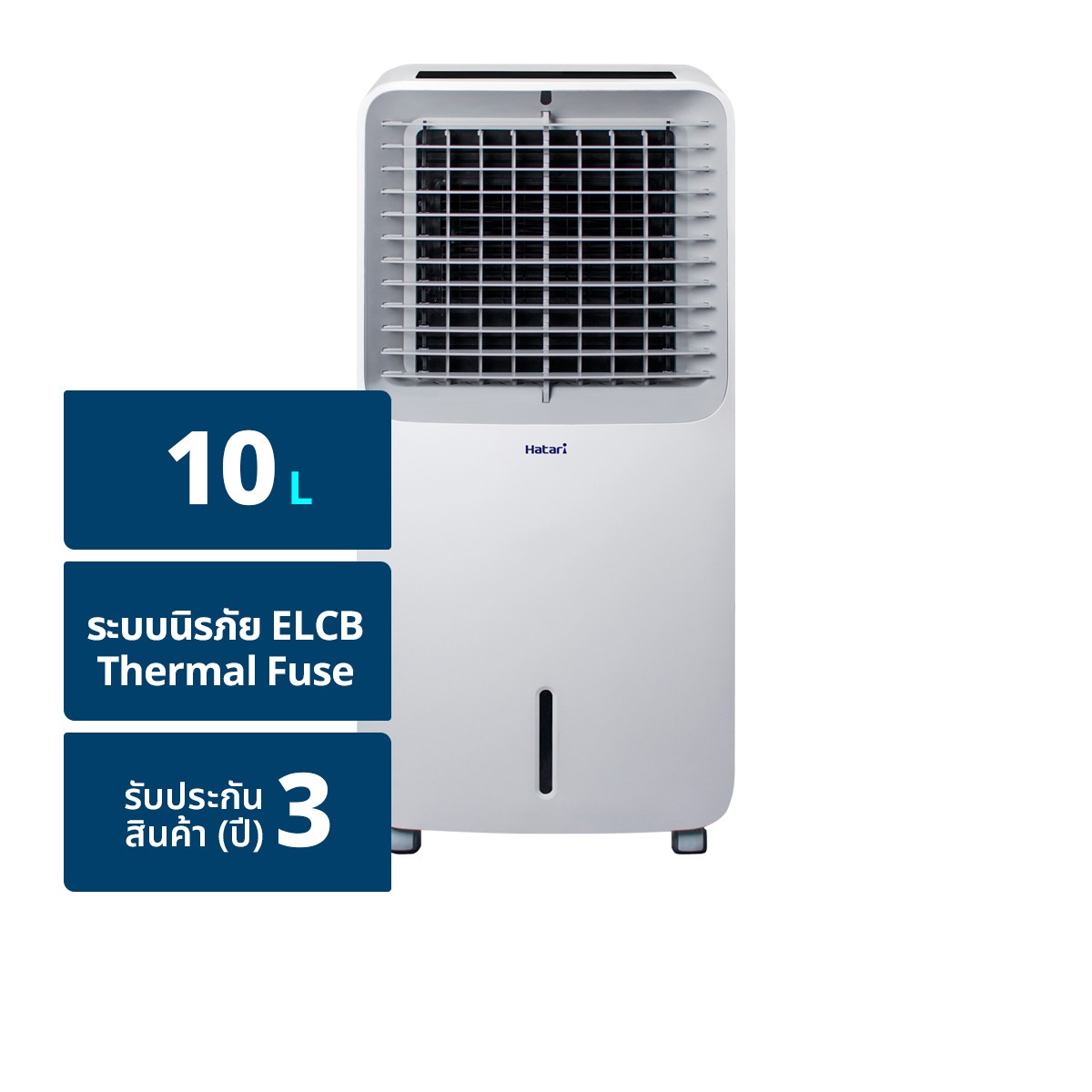 HATARI Air Cooler Capacity 10 L. Model AC SWIFT Color White