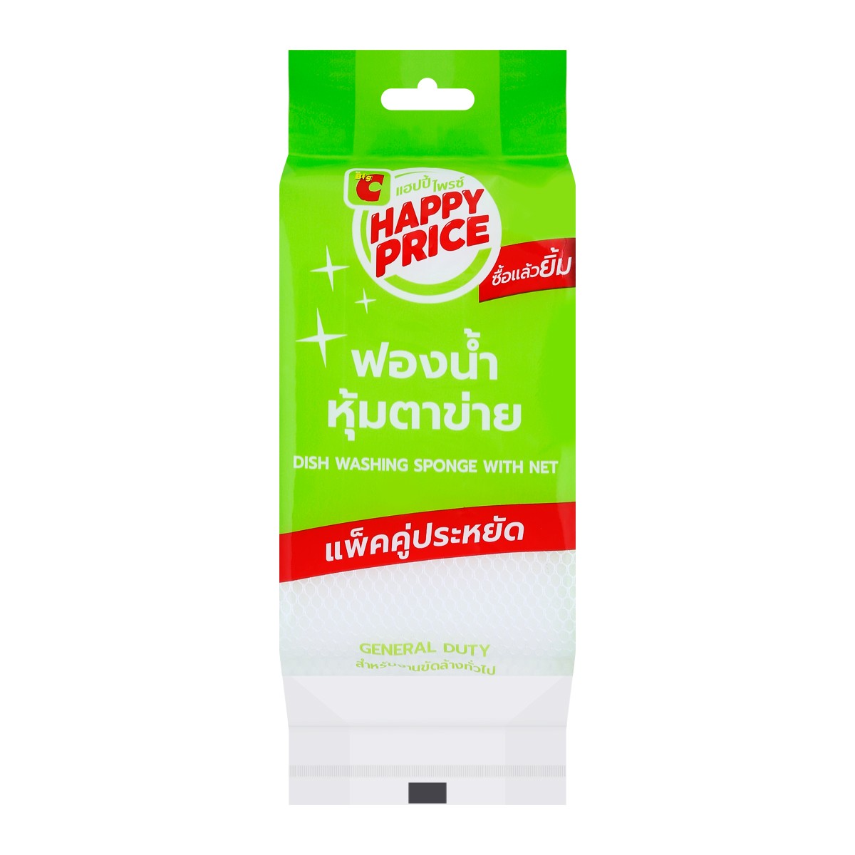 บิ๊กซี แฮปปี้ ไพรซ์ ฟองน้ำหุ้มตาข่าย แพ็ค 2