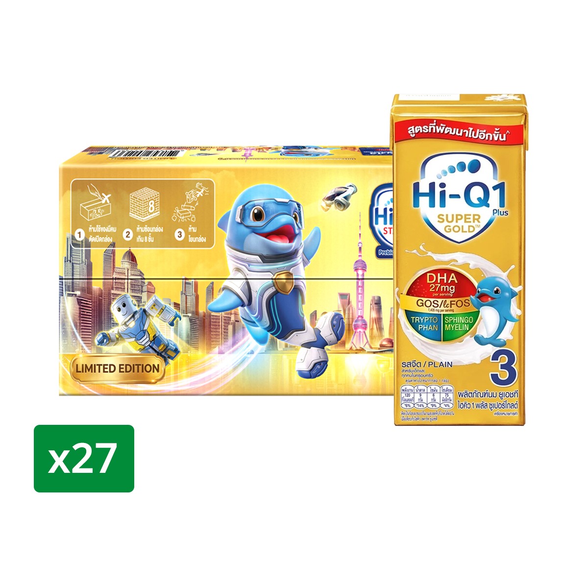 HI-Q 1 Plus Super Gold UHT Milk Product Plain 180 ml. x 27 units